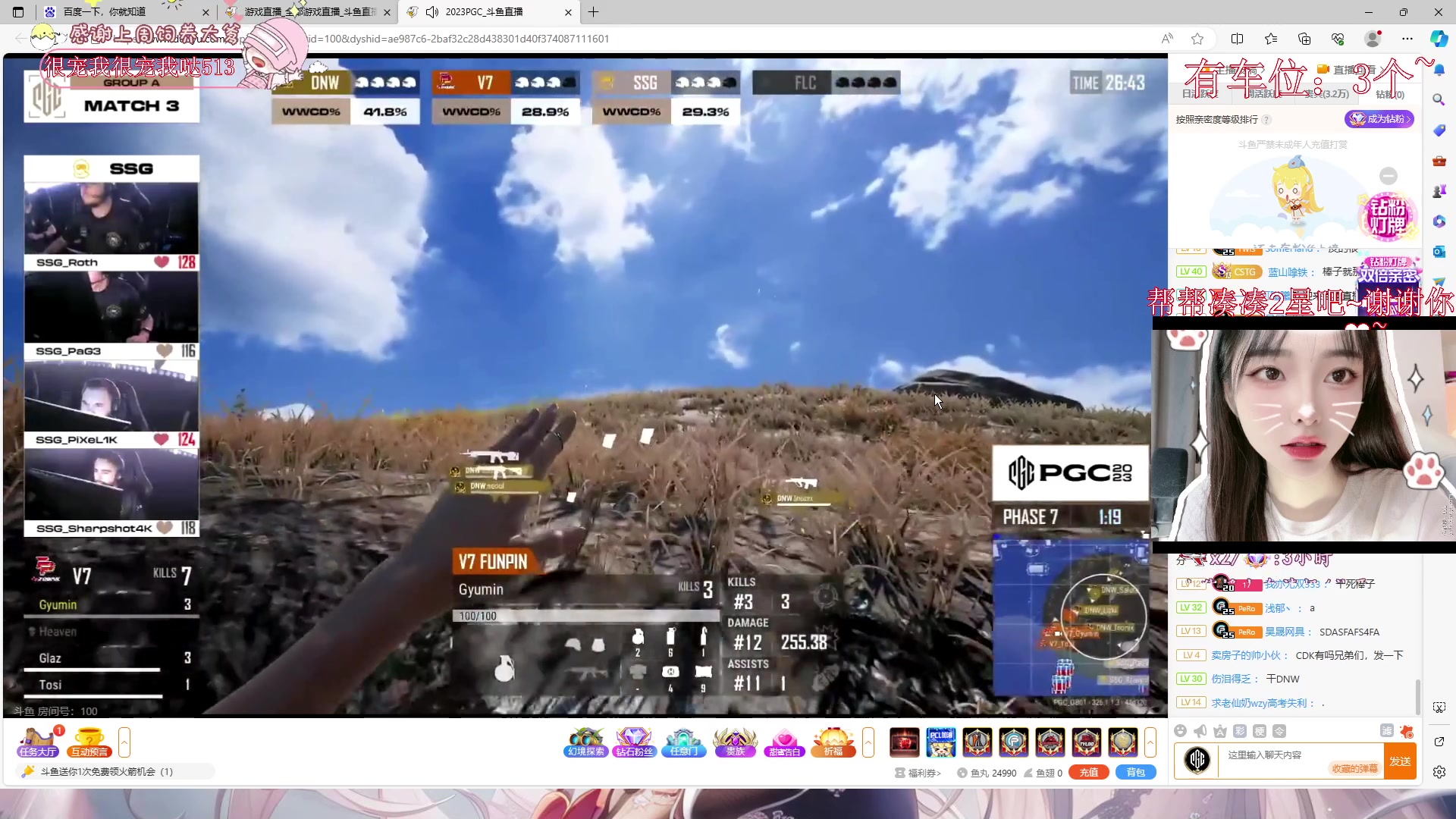 【2023-11-18 20点场】花桑丶065：【有车位】月亮代表我的心~