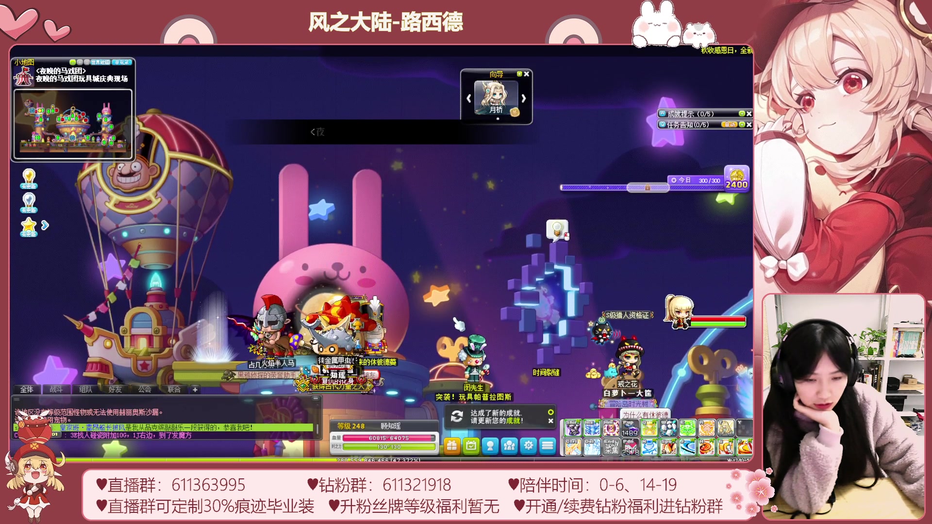 【2023-11-21 18点场】顾青ArakiYoko：【11.1-11.28】夜晚的马戏团