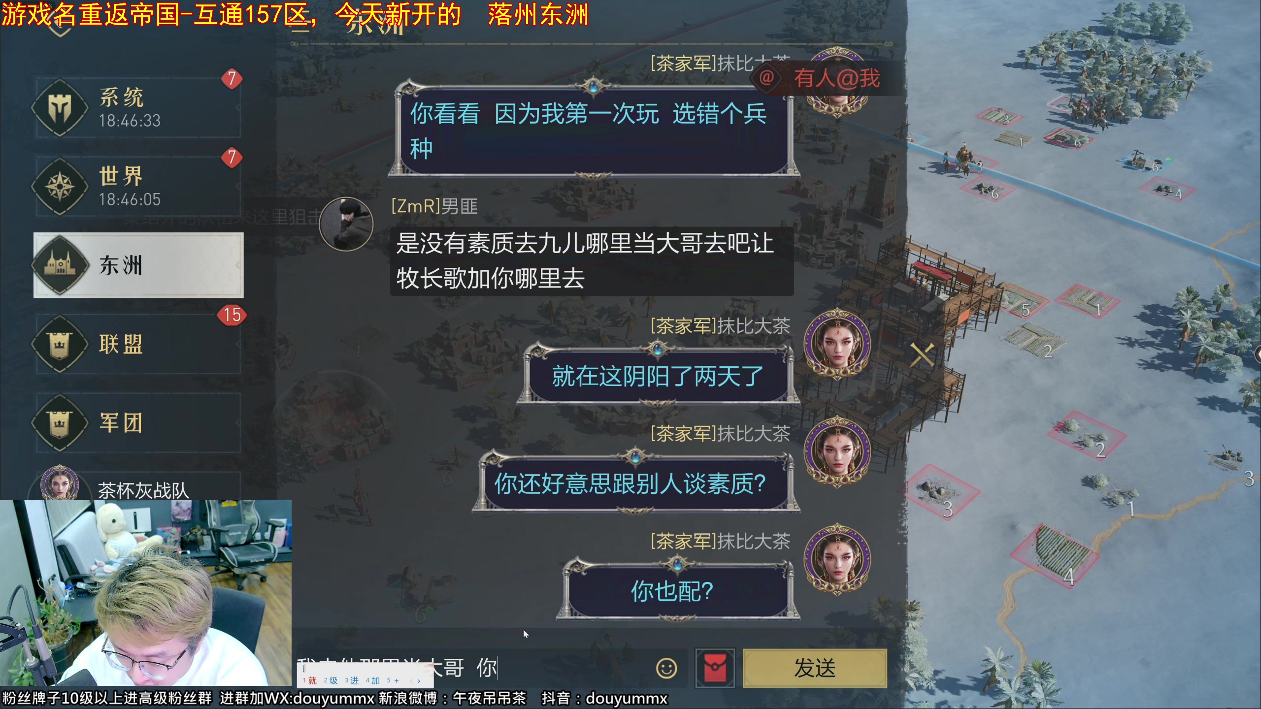 【2023-11-21 18点场】午夜抹抹茶：我真是给你zmr脸了