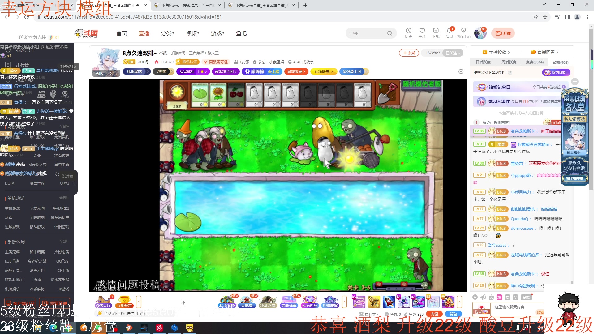 【2023-11-20 21点场】小角色ovo：小游戏天才来喽！