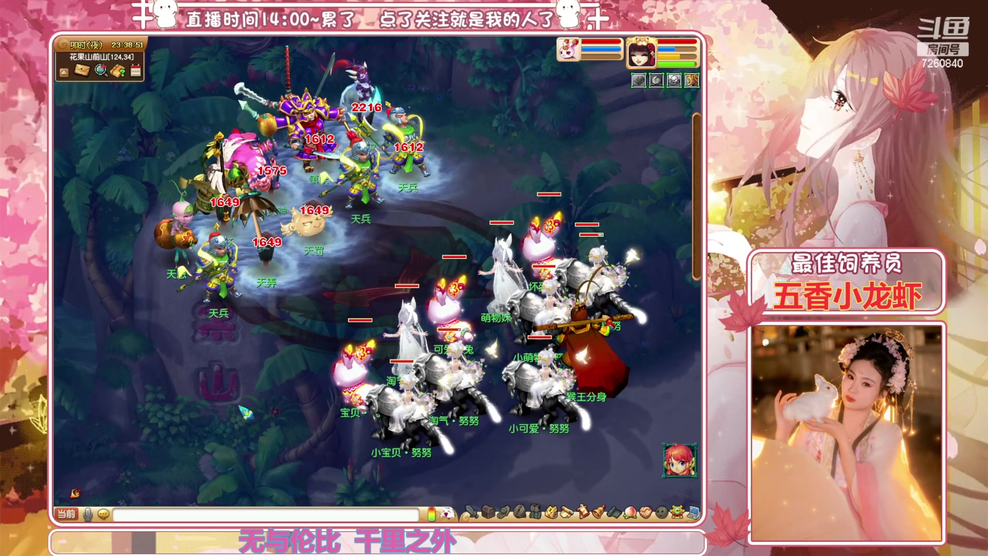 【2023-11-21 23点场】熊酱丶：你的主播上线了^_^