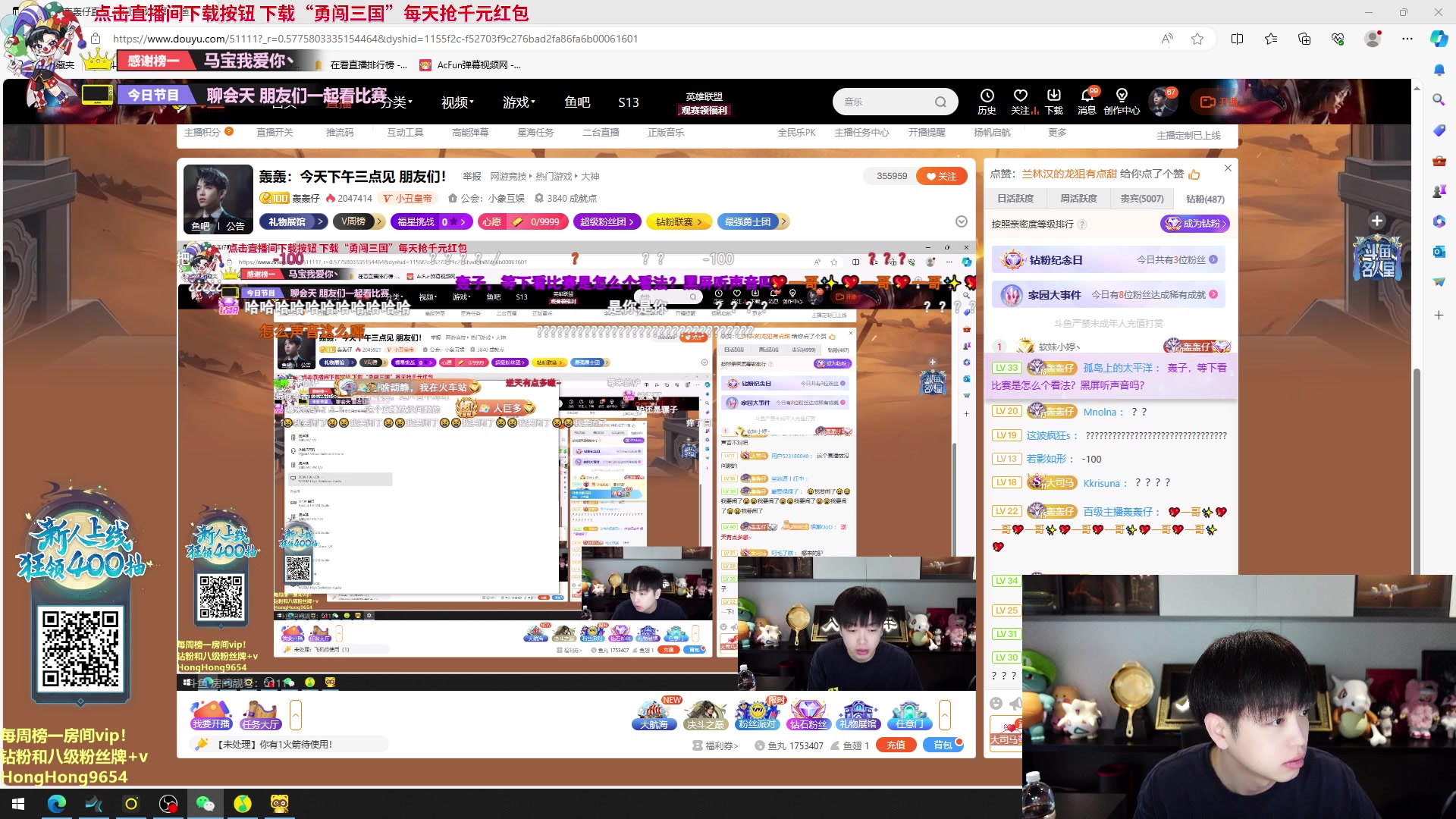 【2023-11-19 14点场】轰轰仔：轰轰：今天下午三点见 朋友们！