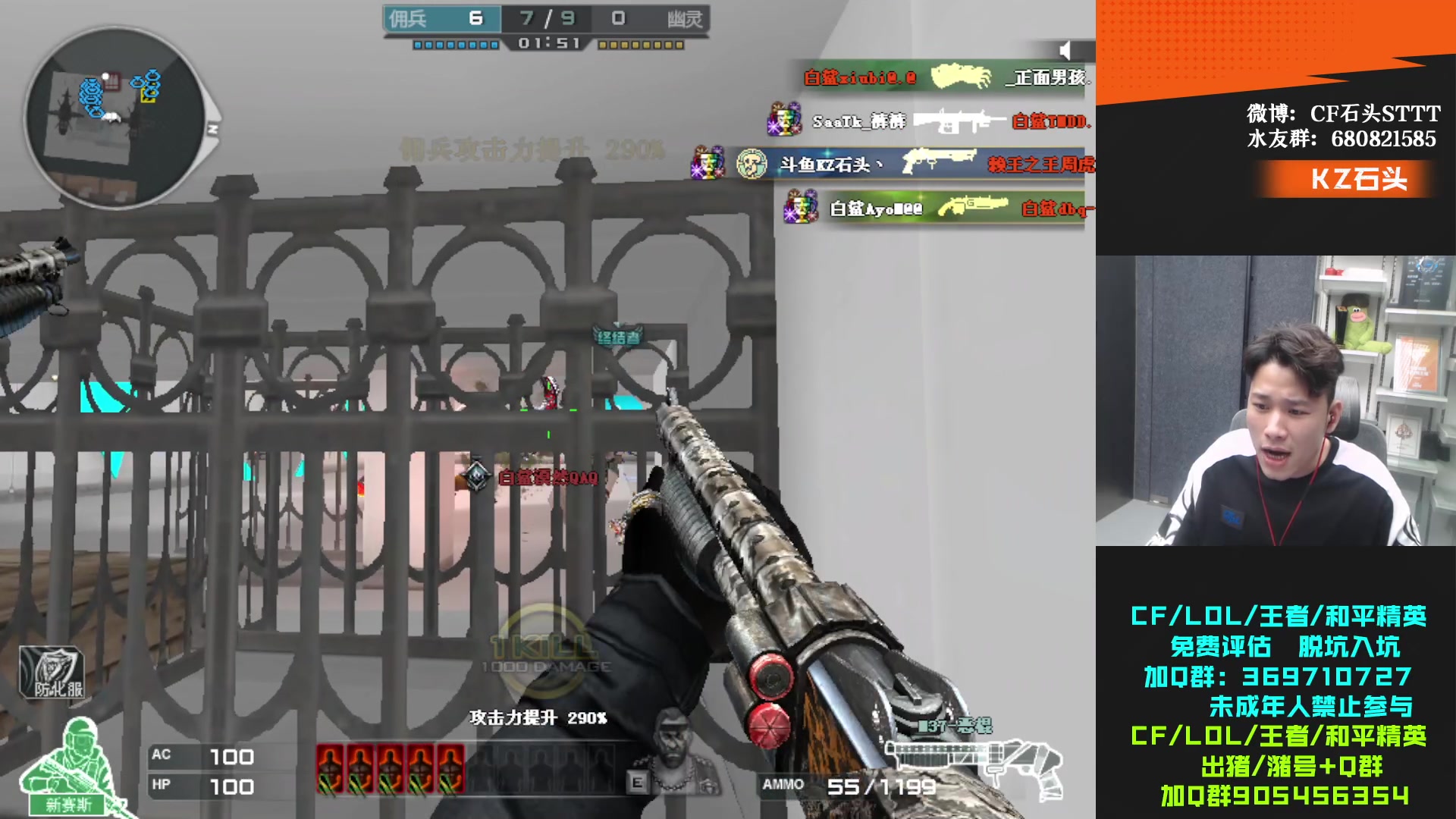 【2023-11-21 20点场】KZ石头丶：卧薪尝胆杯决赛   KZ加油！