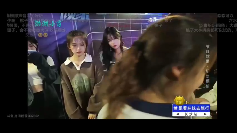 美女扰扰体验分娩镇痛