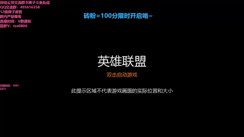 【2023-11-21 19点场】小象丶bby：只会大乱斗米之夜~