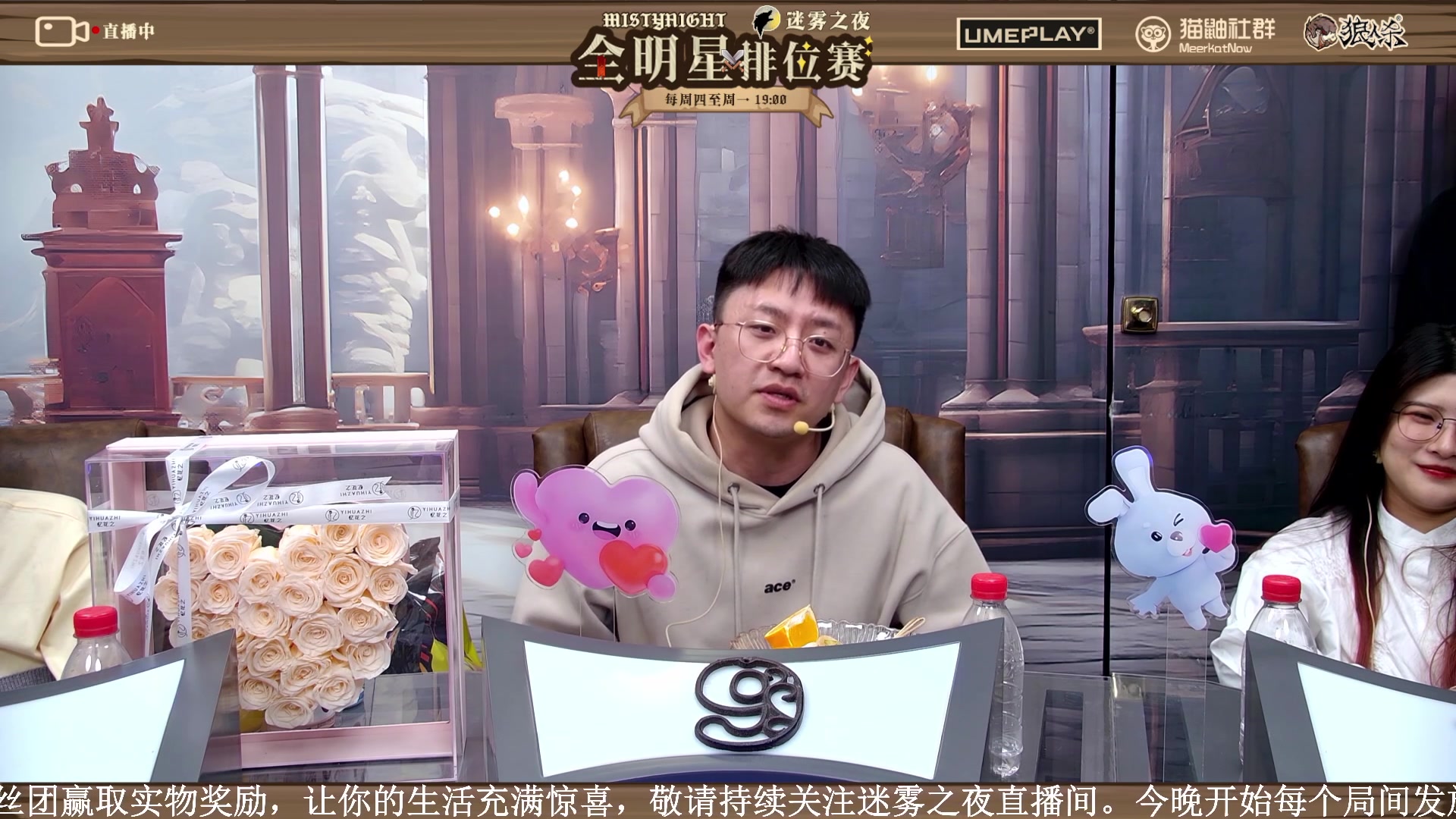 【2023-11-20 22点场】李锦2211：S3抢位赛