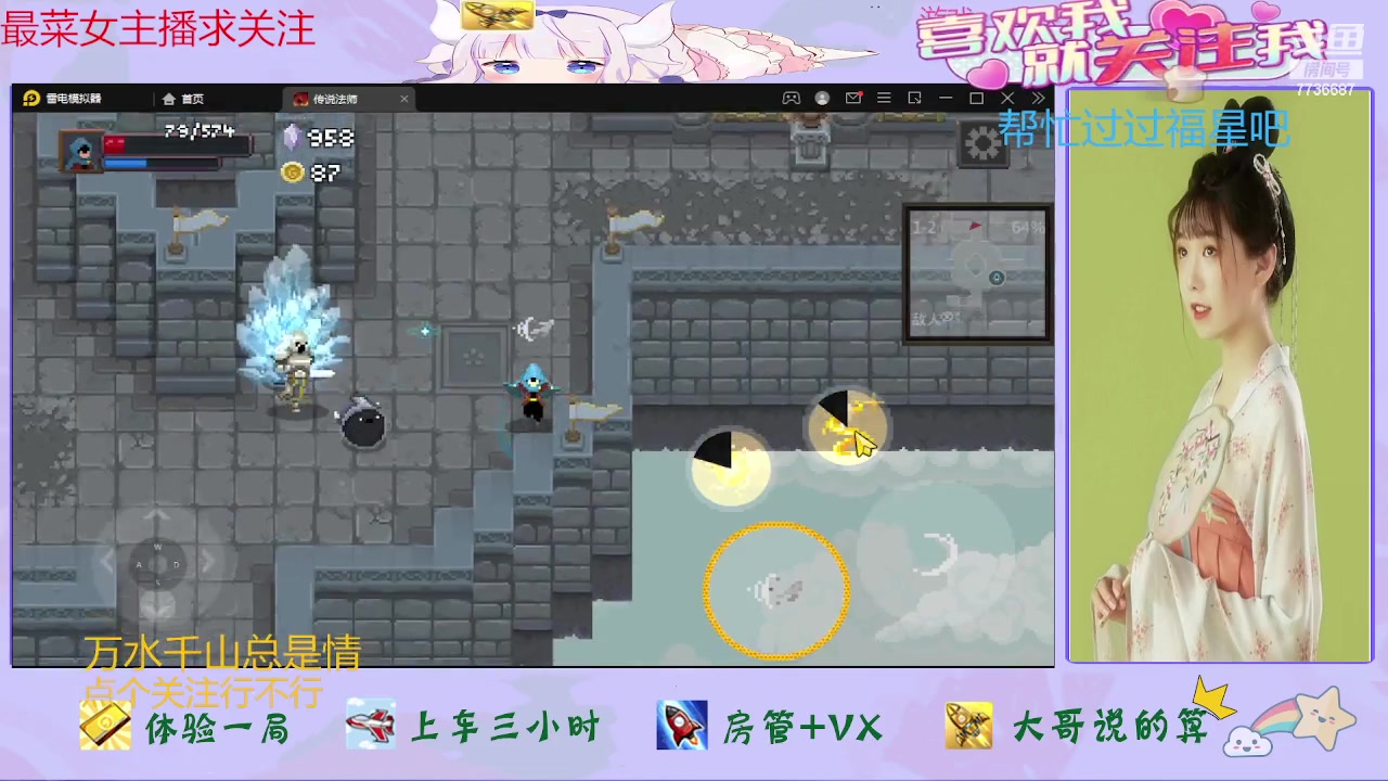 【2023-11-21 15点场】停留在雨中Cium：传说法师手游来了哦