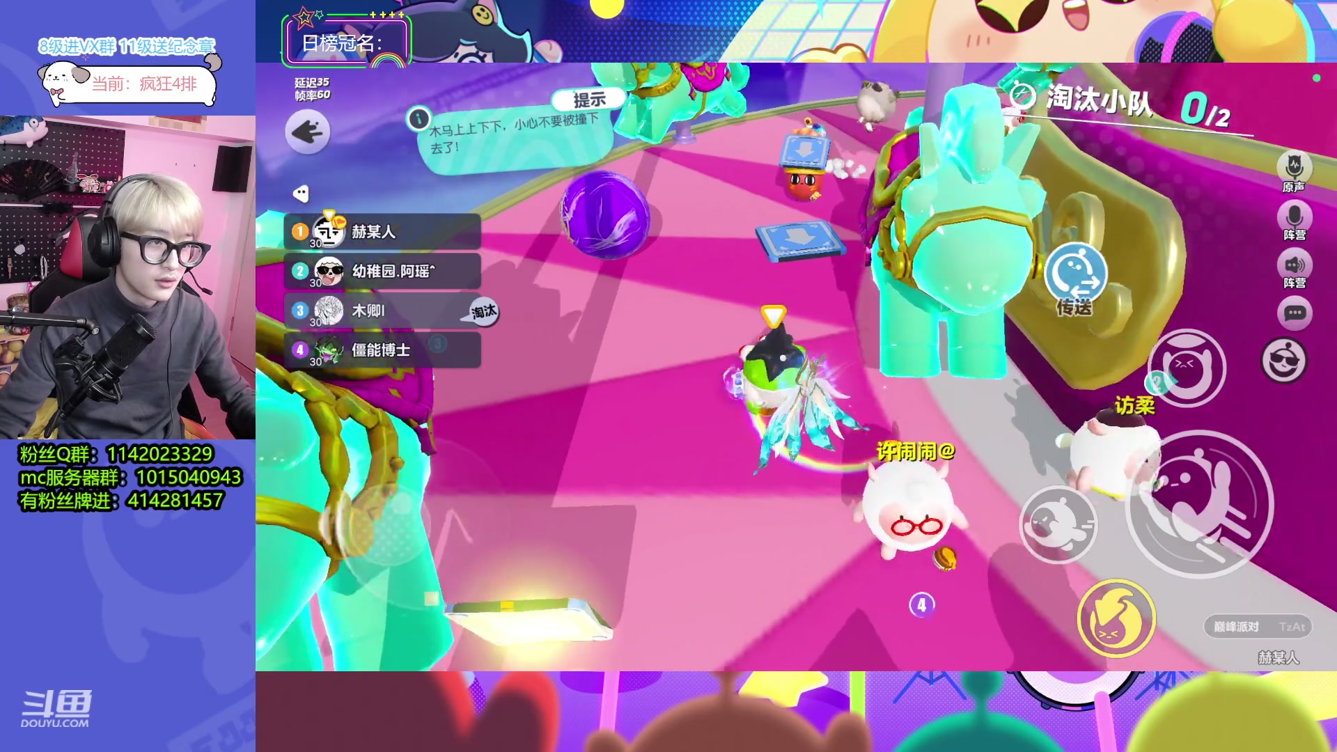 【2023-11-21 17点场】爱玩游戏的赫某人：0.0001%通关率乐园图？？？