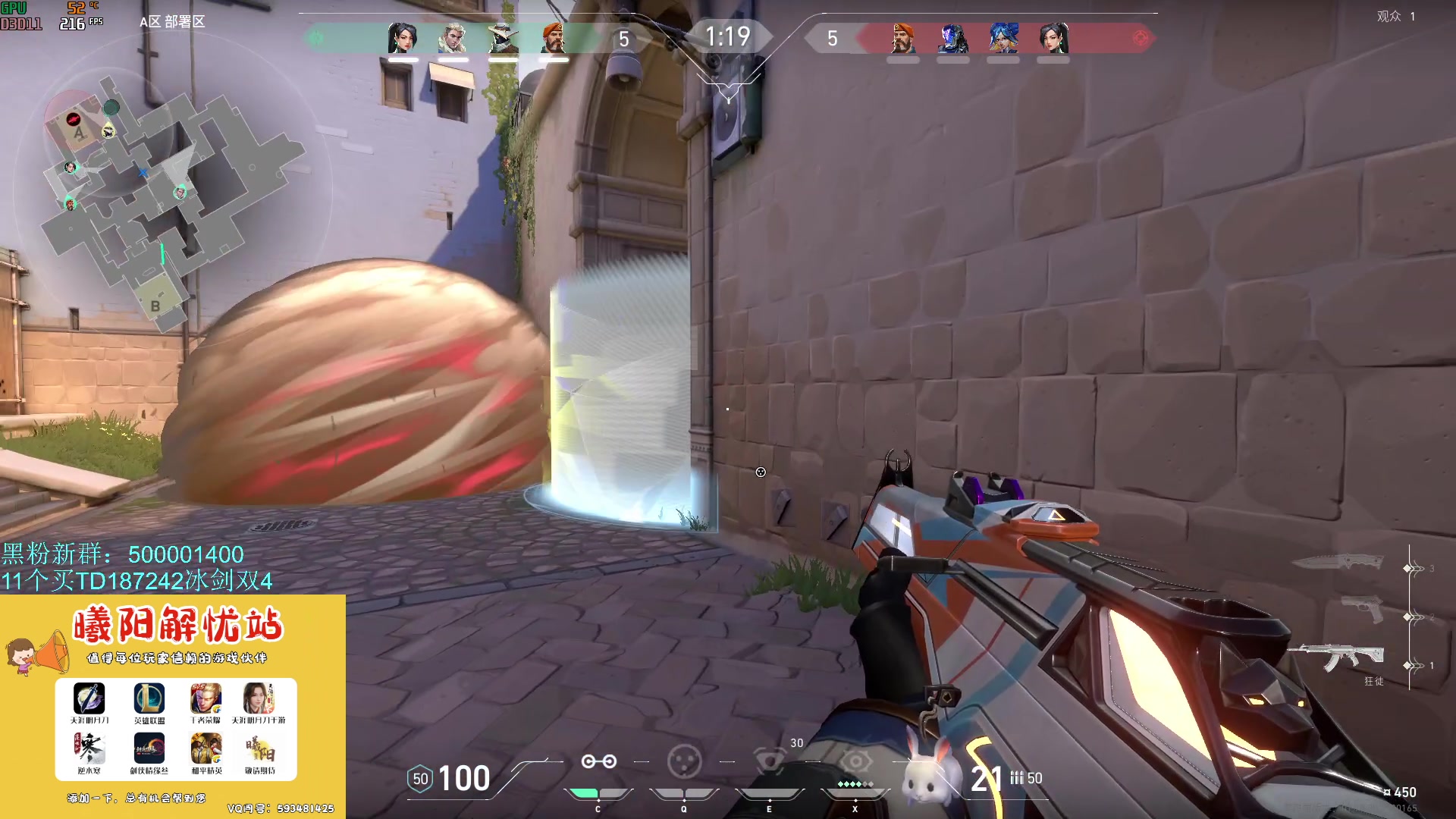 【2023-11-21 09点场】燕徊硯：欲买桂花同载酒。