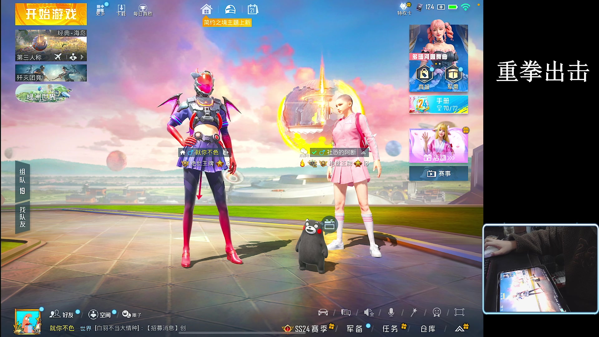 【2023-11-21 00点场】小妖洋：【一个非常精彩的直播间】