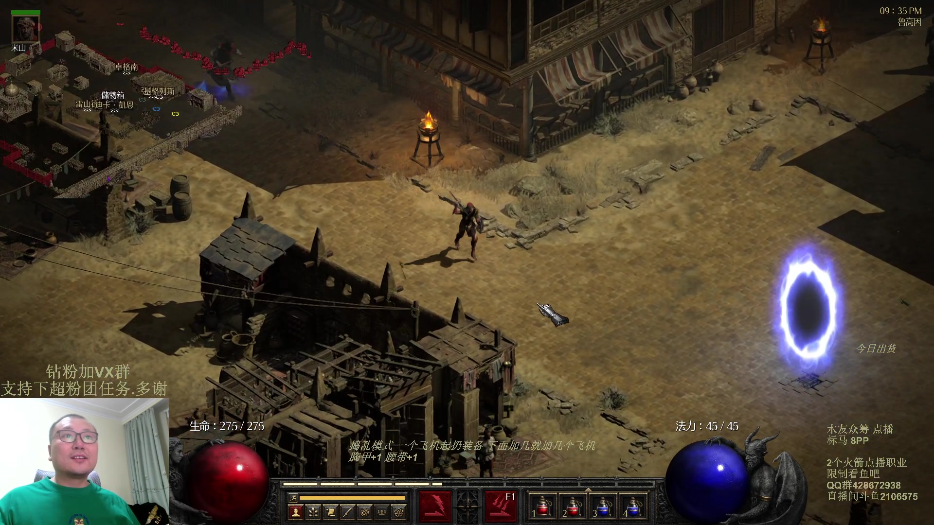 【2023-11-20 20点场】英雄吕布：暗黑 专家 8PP 标码 禁体能  开荒