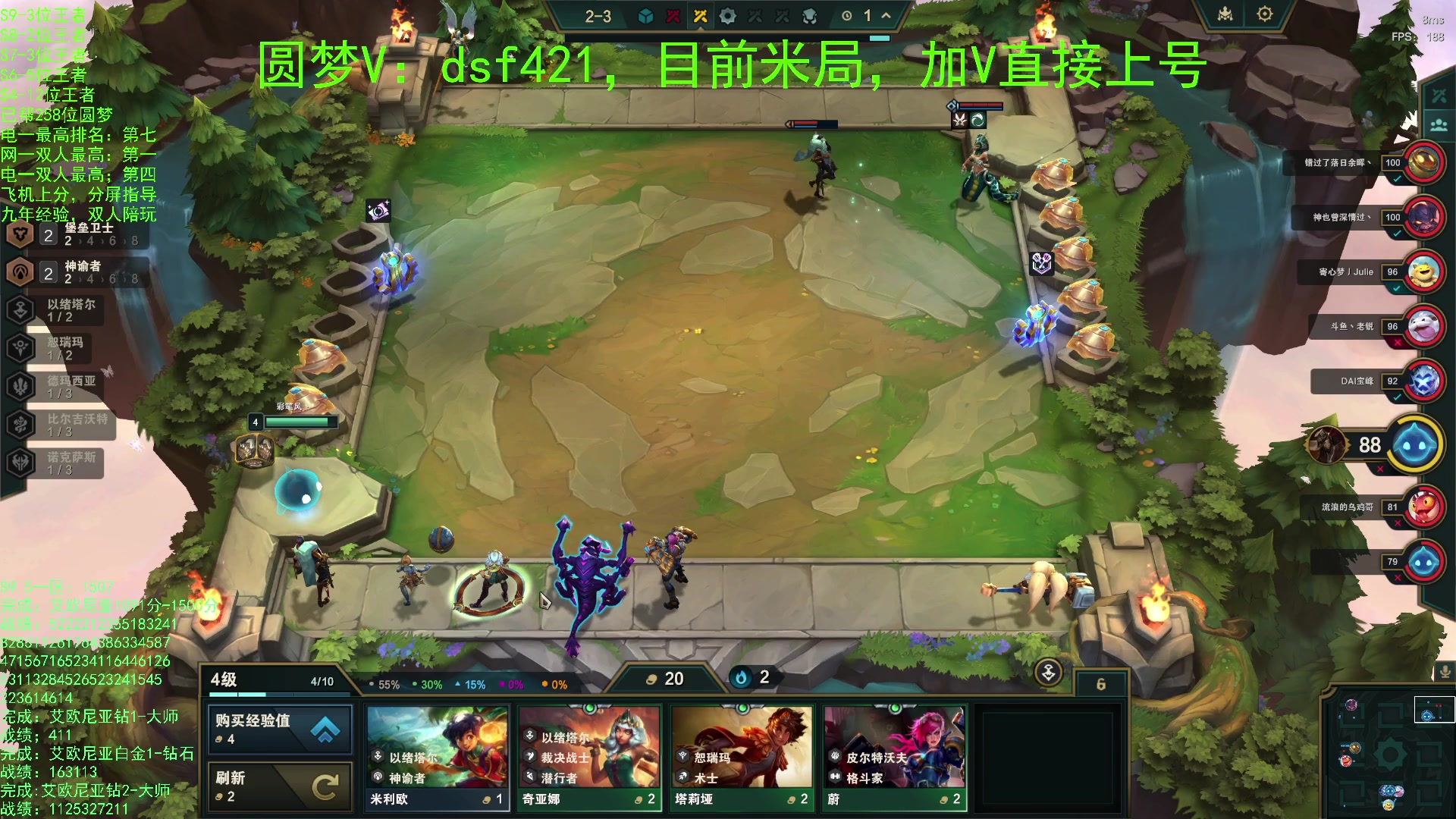 【2023-11-15 20点场】追风皇帝：上分进，在线圆梦，1507分