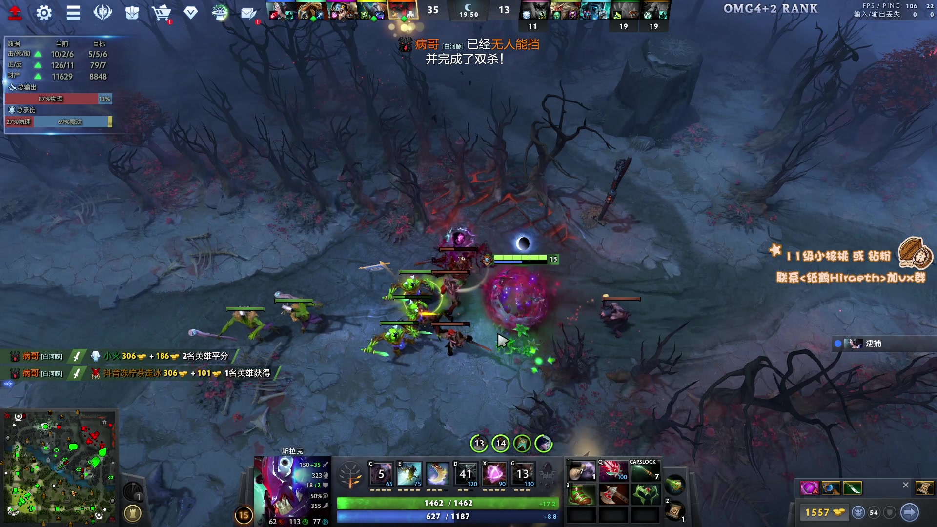 【2023-11-21 16点场】sakira丶hao：4+2and10v10