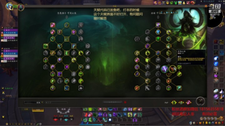 【魔兽世界】10.2浩劫恶魔猎手教学视频