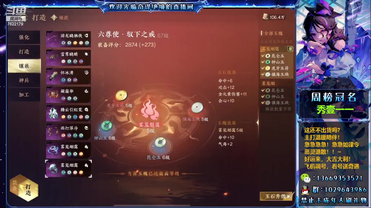 【2023-11-20 19点场】奇谋绝境：【奇谋】回来开荒~