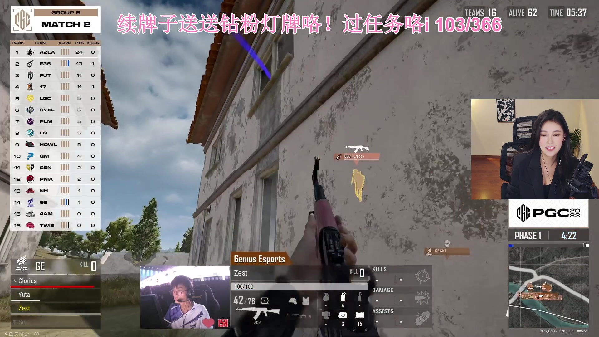 【2023-11-19 19点场】憨批姐姐沫萱：【大姨】一起看pgc喽！