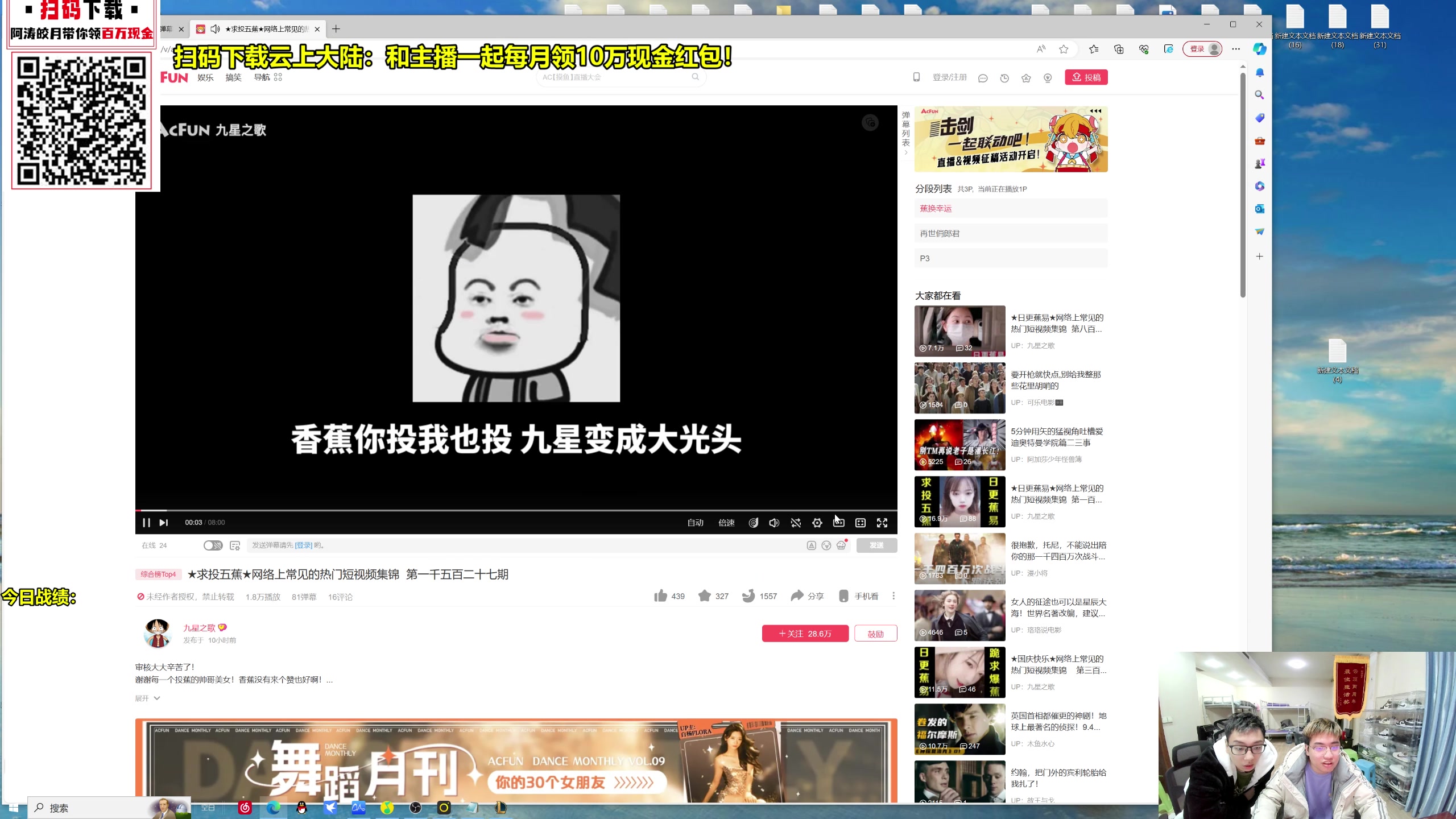 【2023-11-21 02点场】阿涛皎月Carry：备战新赛季！ 6560603