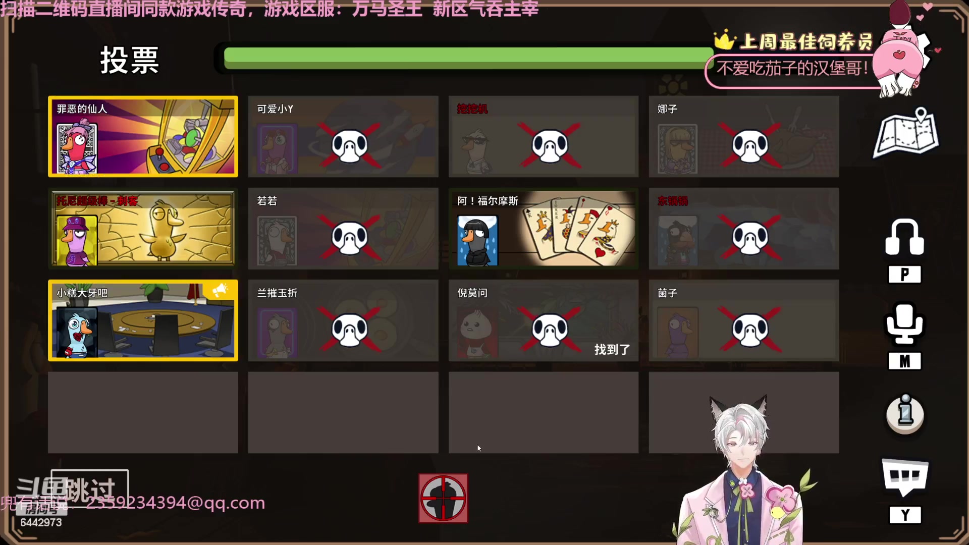 【2023-11-20 22点场】Tony托公子：开开熏熏每一天！