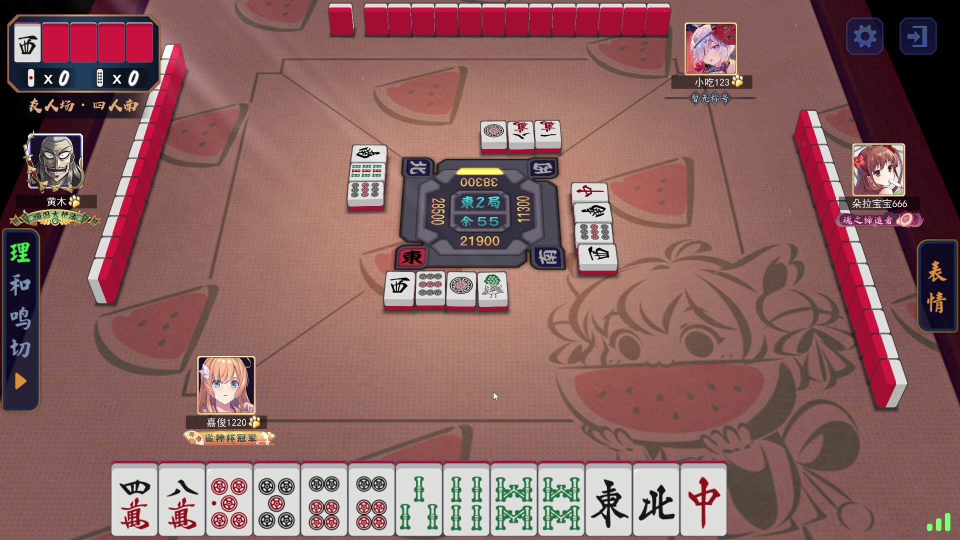 【2023-11-21 17点场】刘嘉俊Sylar1：上点分！！