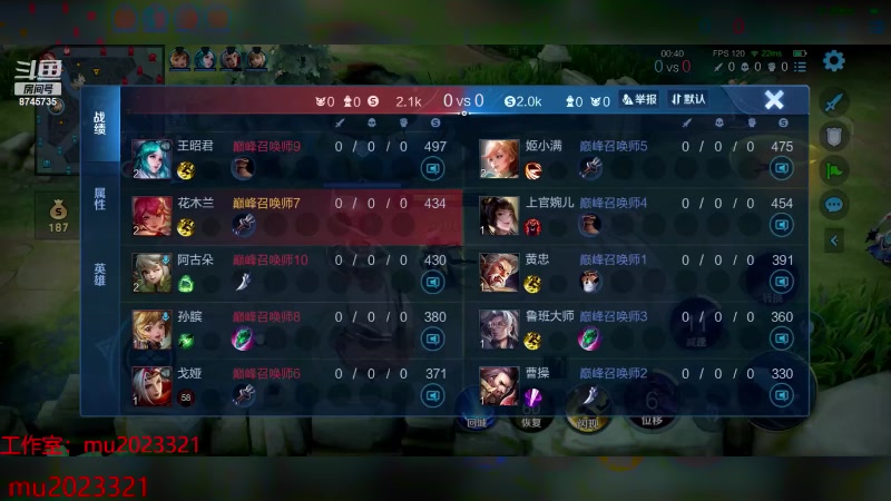 【2023-11-21 18点场】沐沐Ccccc：巅峰赛冲前十 8745735