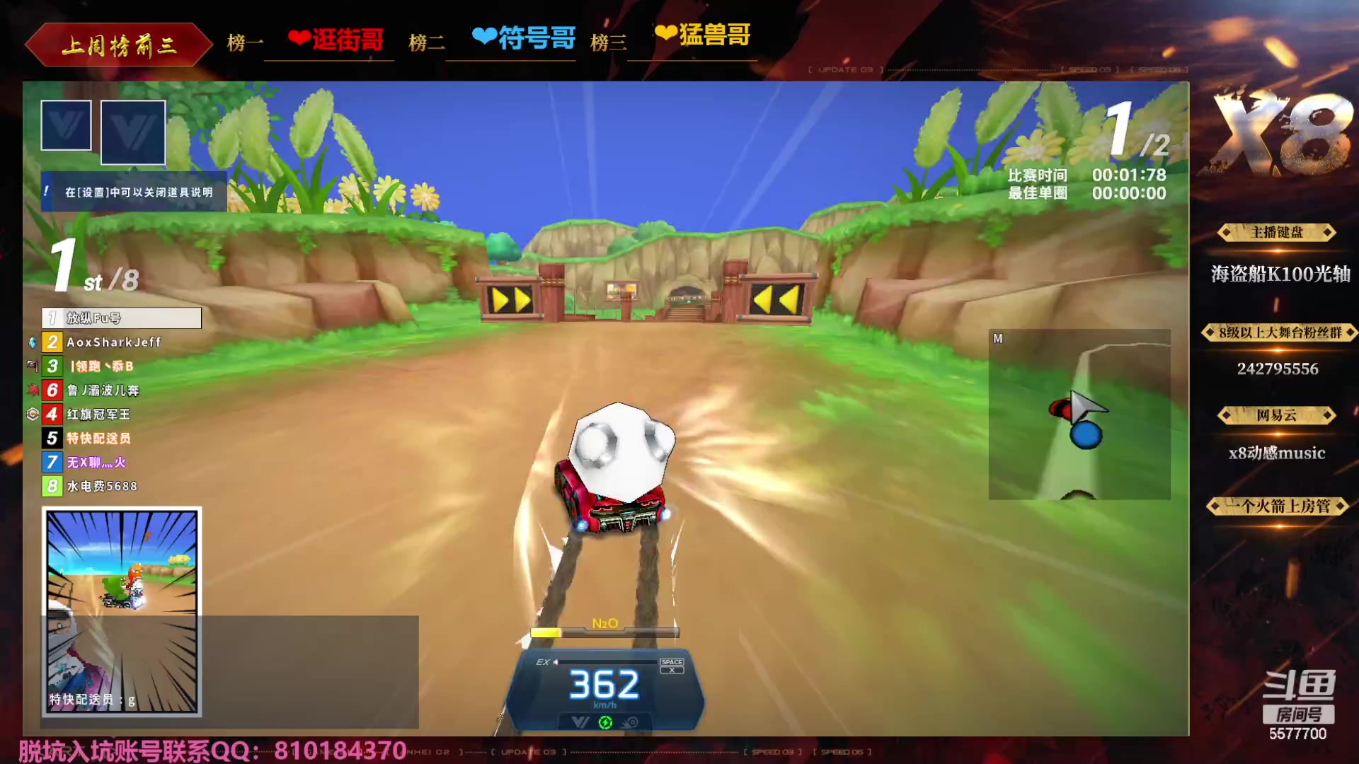 【2023-11-20 23点场】x8丿：X8：回来了。~~