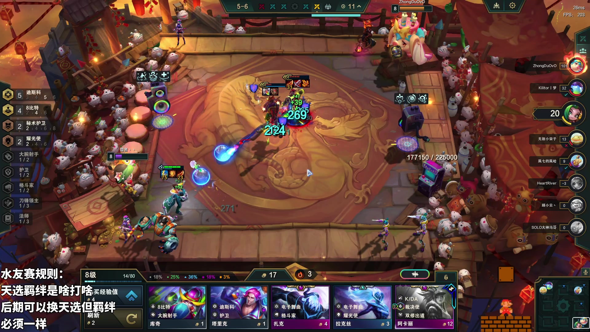 【2023-11-21 17点场】隐者丶丶：一个超级勤奋的小蜜蜂