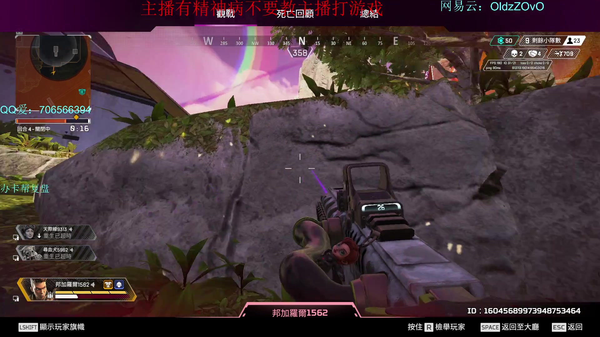 【2023-11-20 18点场】老张zzzzzzzzZ：进来看我上99999分