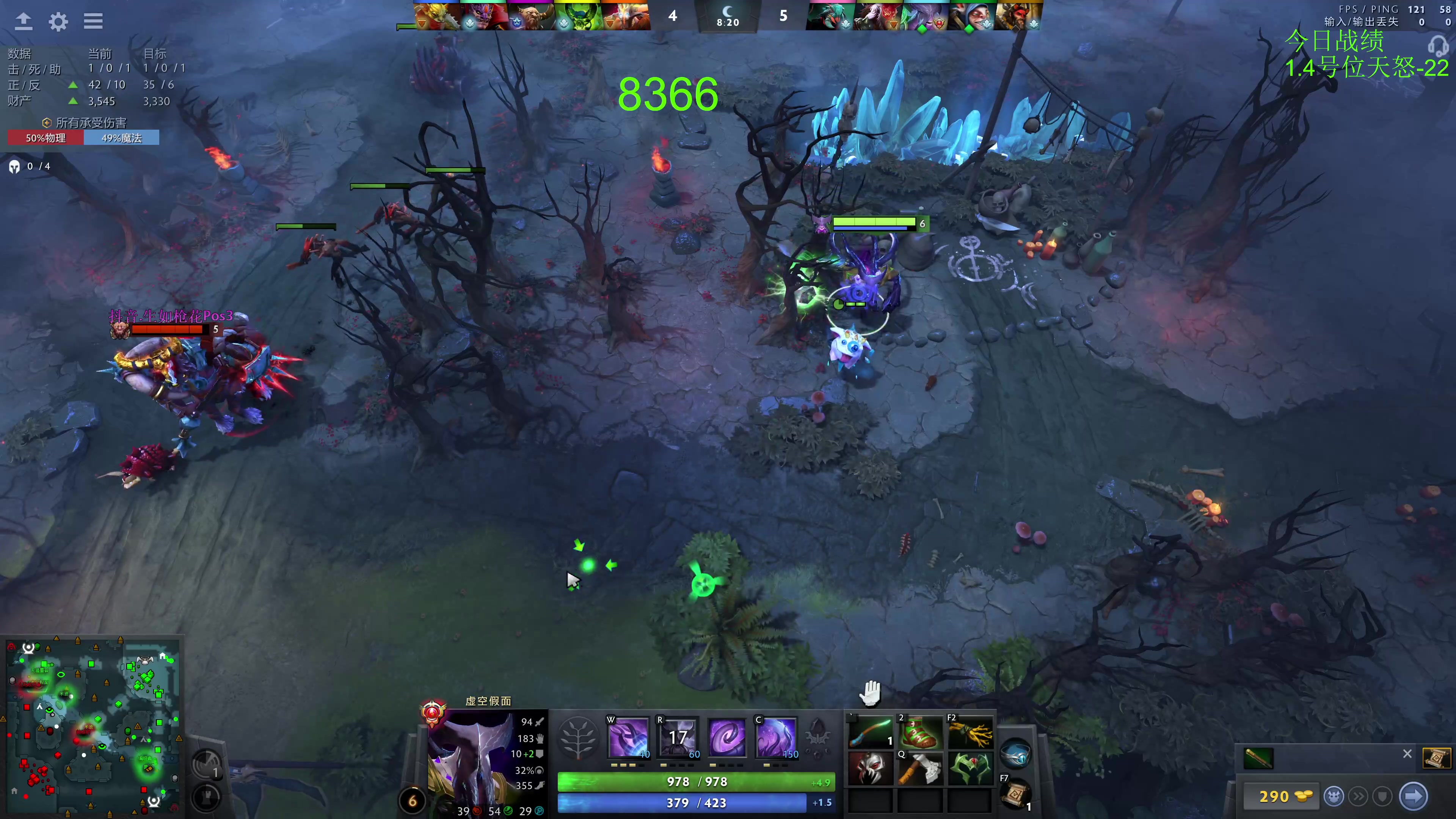 【2023-11-21 18点场】龚建ZSMJ：快乐DOTA！