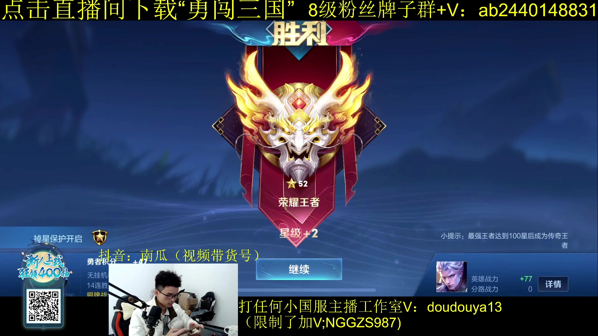 【2023-11-21 11点场】为输出铠证明的南瓜：国1铠 巅峰冲前十 88520