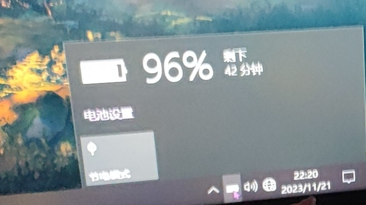 突然断电了！今天只能先到这辣！