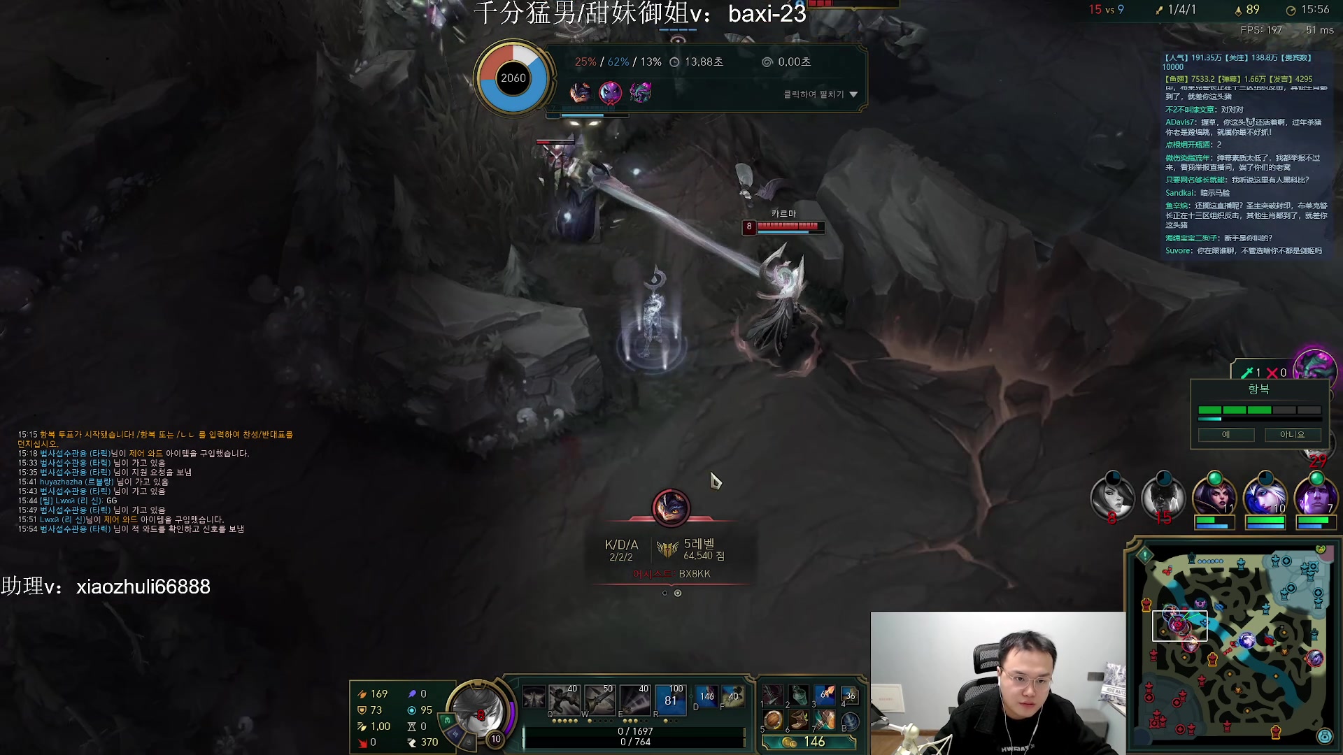 【2023-11-21 01点场】jjking剑姬：世界第一剑姬，刚god！