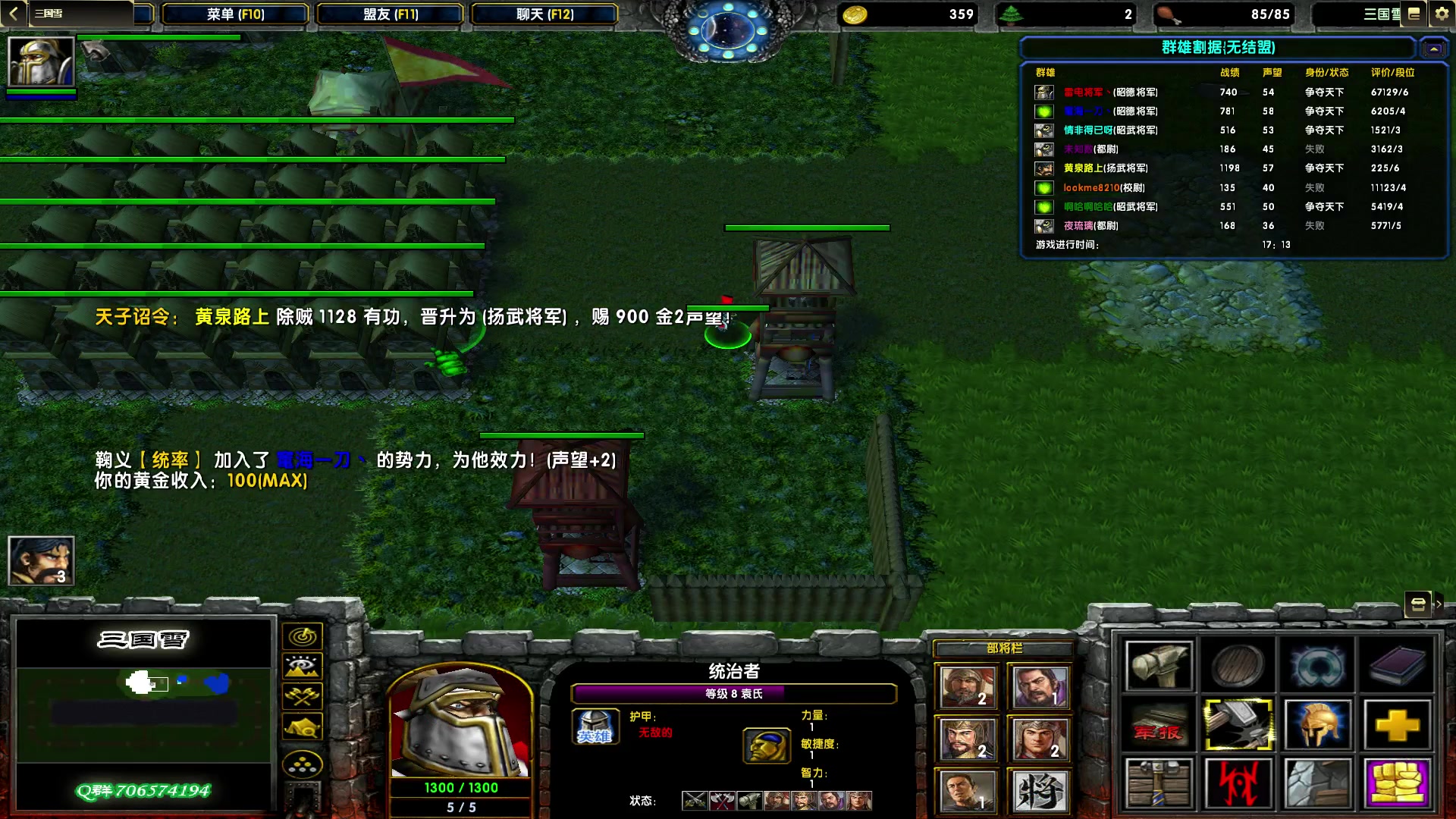 【2023-11-20 21点场】余贰人：新年快乐！ 97828