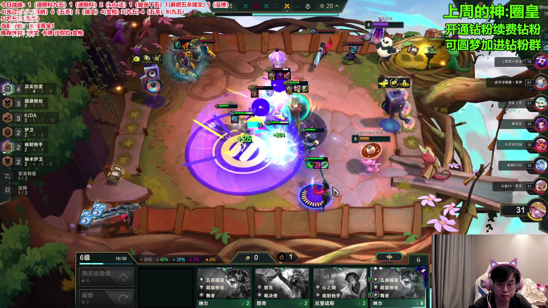 【2023-11-21 20点场】NB丶小飞：小飞：S10新赛季冲第一个王者！！