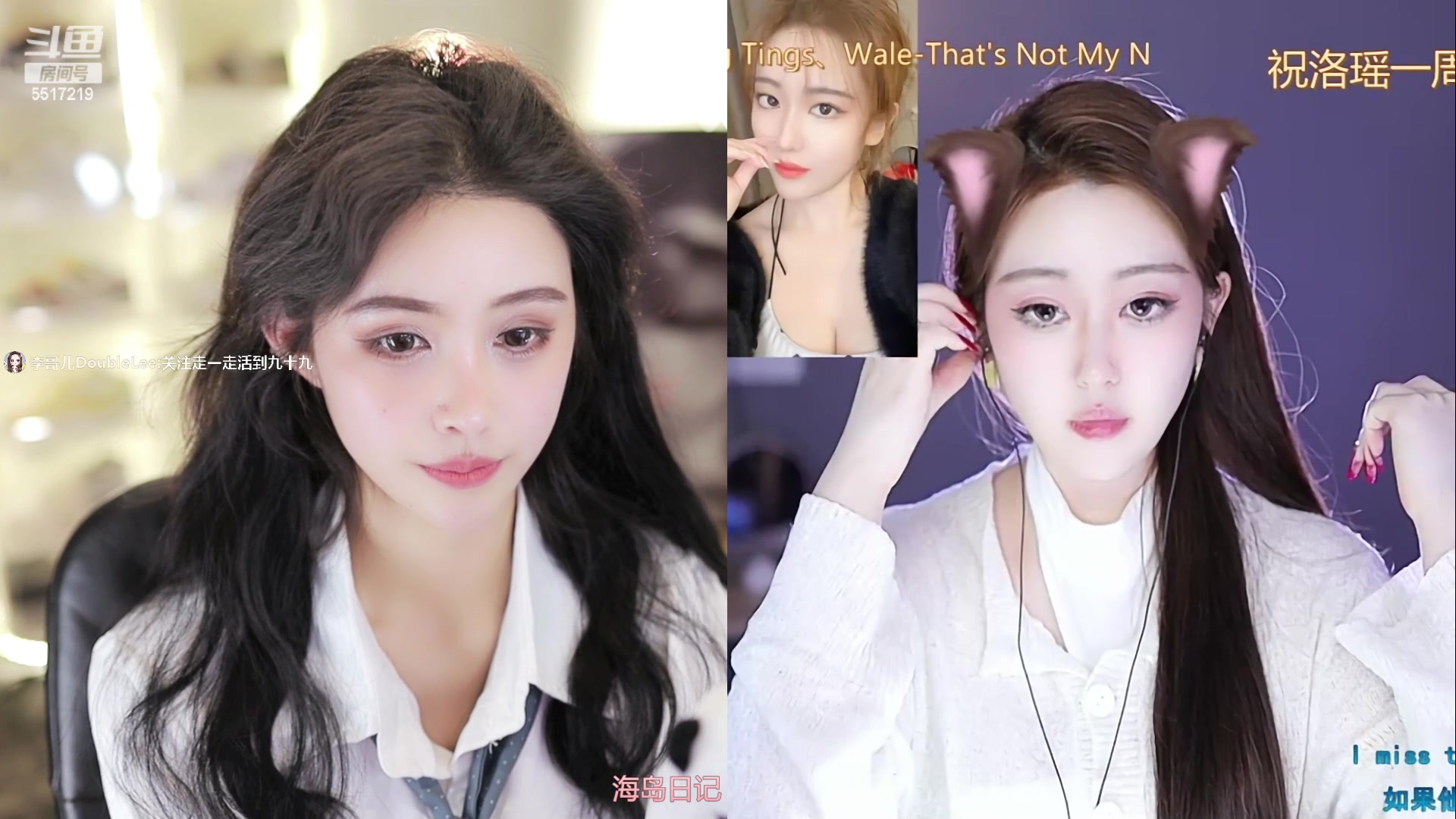 【2023-11-21 18点场】李哥儿DoubleLee：日日行好运年年发大财