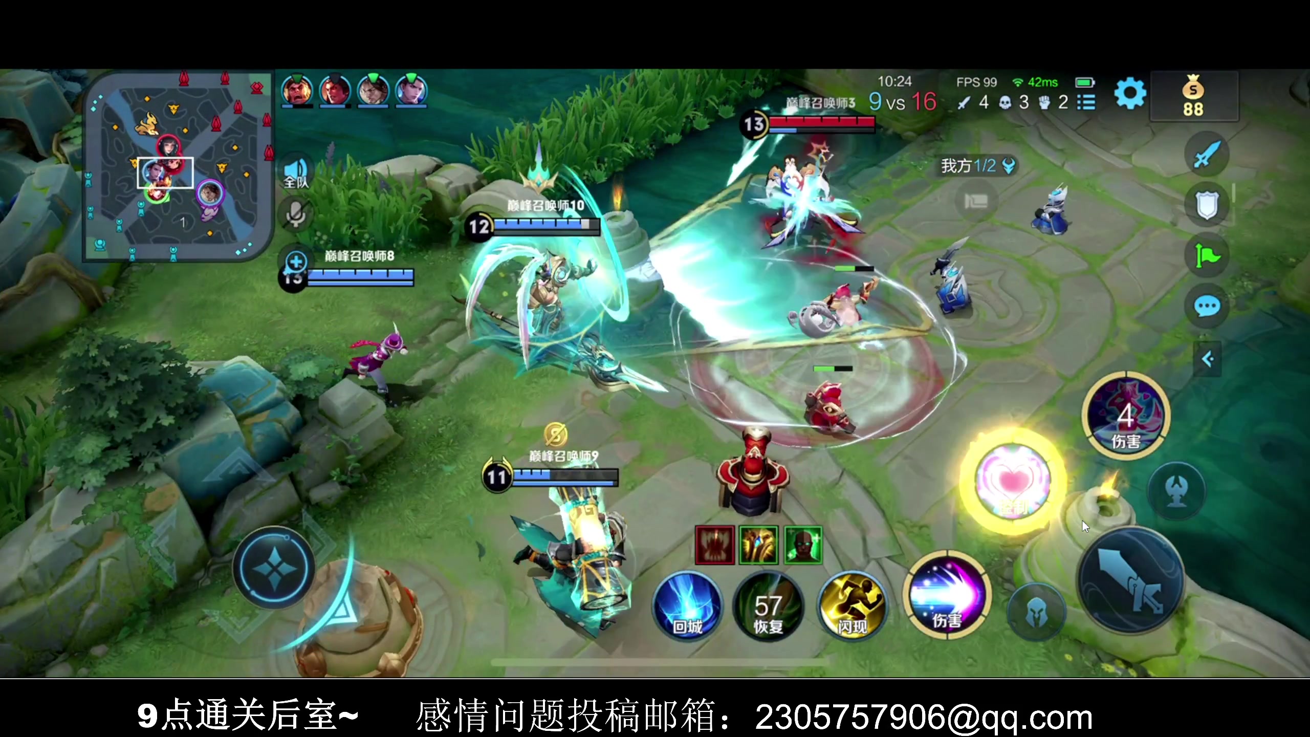 【2023-11-21 19点场】BLUE呀丶：挑战只用妲己上2300！