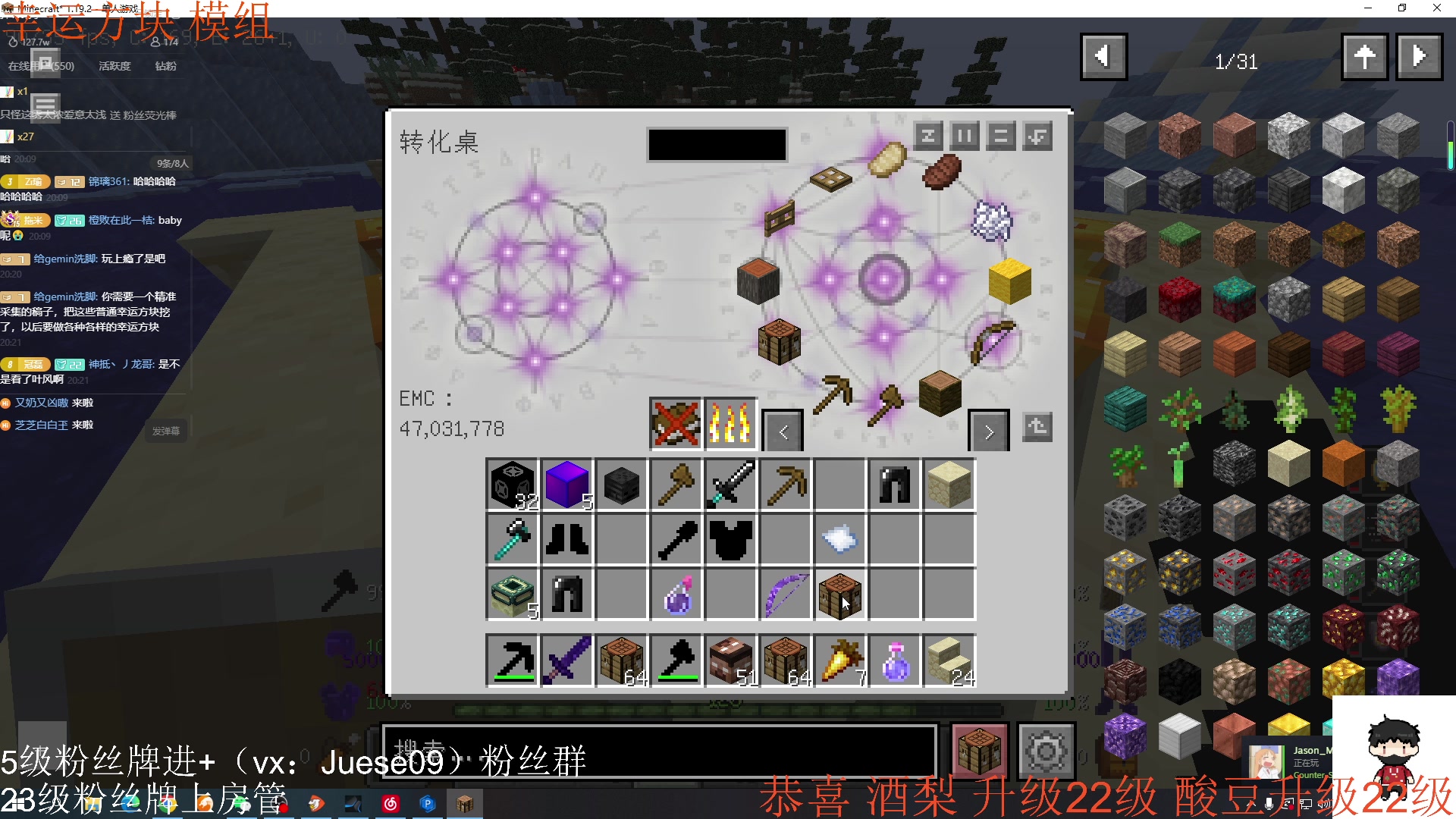 【2023-11-20 19点场】小角色ovo：小游戏天才来喽！