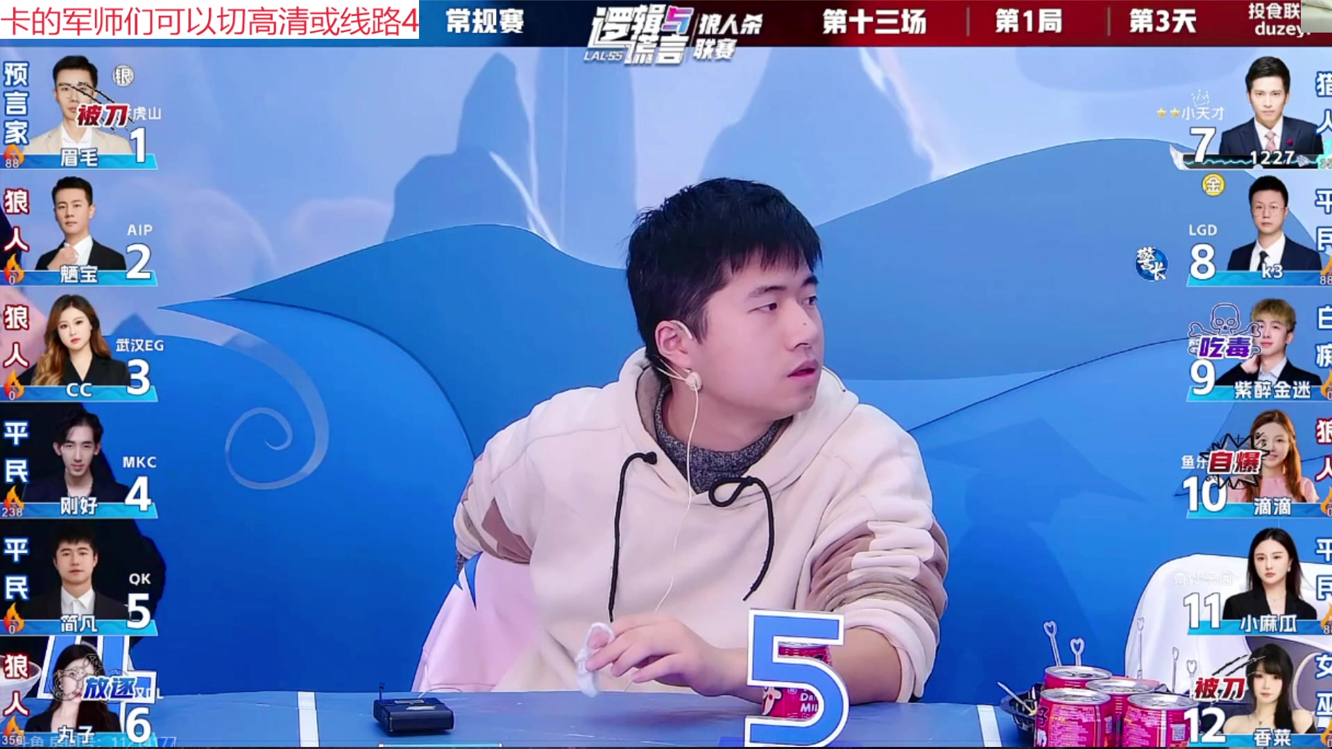 【2023-11-21 20点场】三DeDe：今晚的厨神是谁？