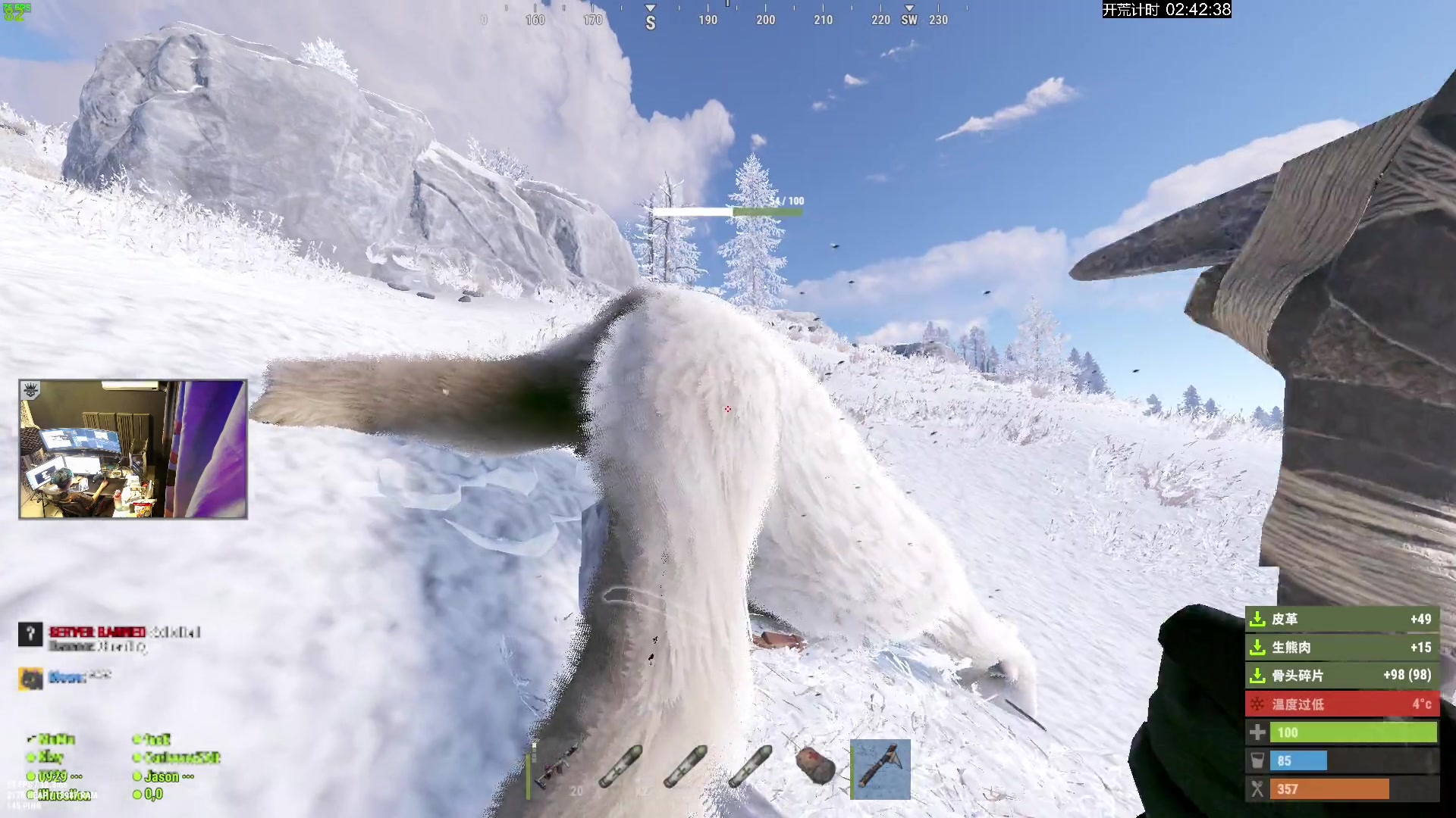 【2023-11-21 01点场】斯祥丶：新服开荒！！！