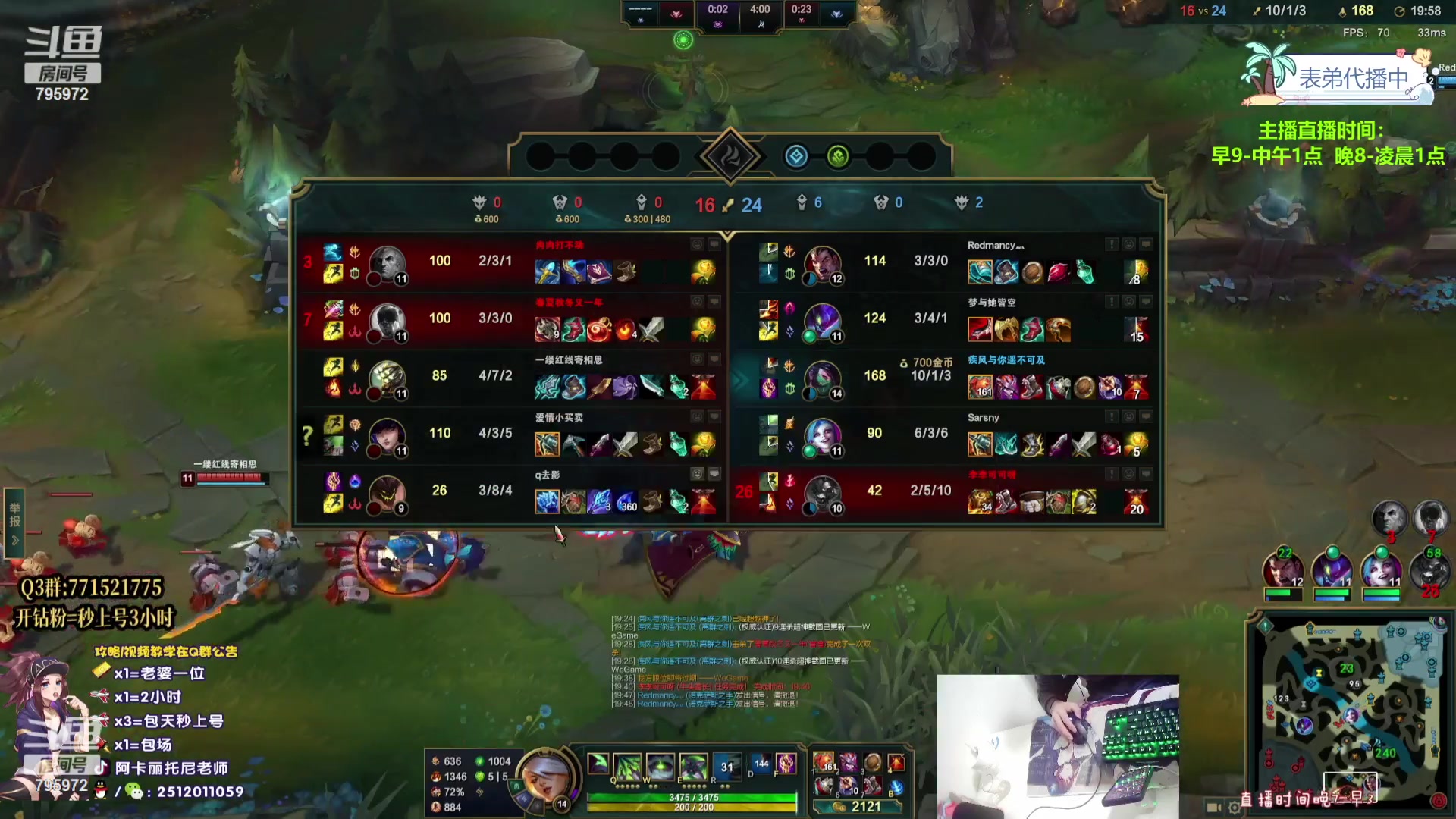 【2023-11-21 08点场】Akl托尼老师：飞机秒上号，包天送段【30岁王者阿卡丽】