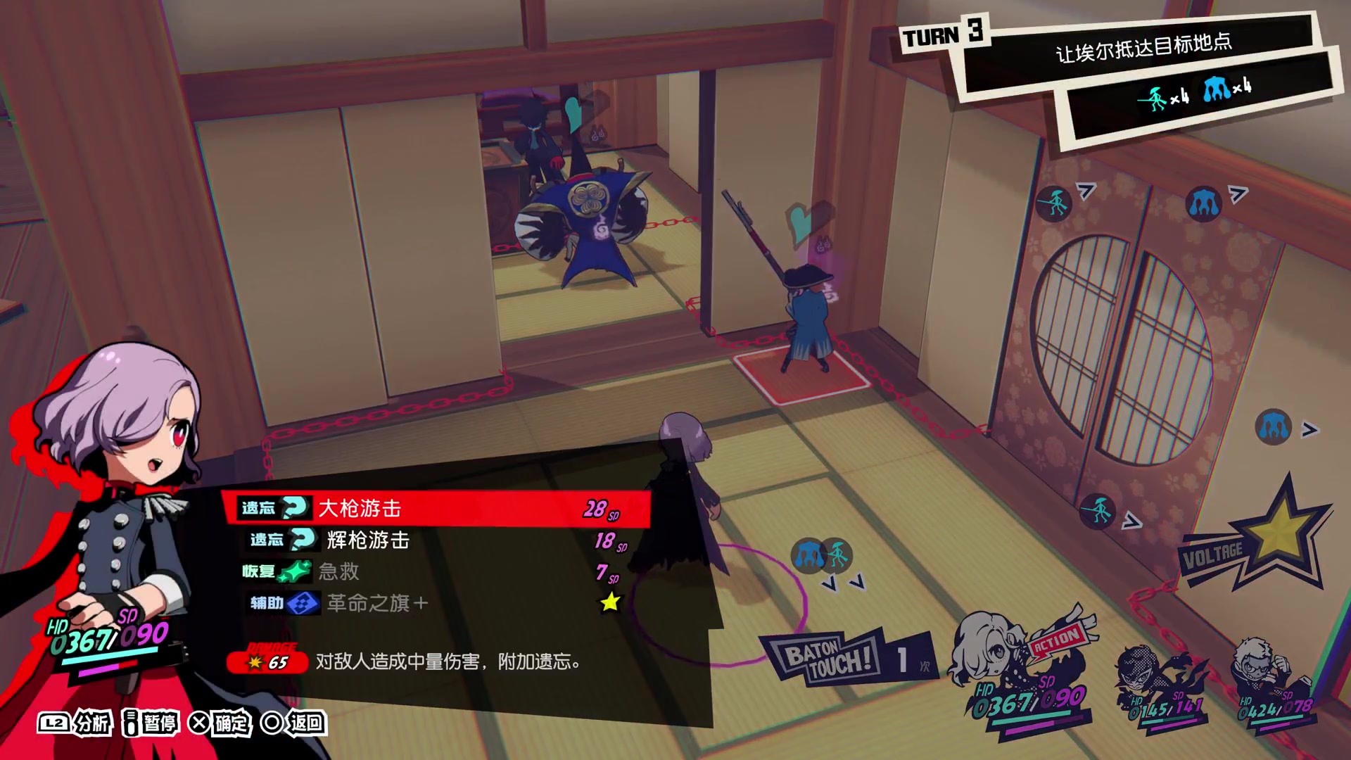 【2023-11-20 22点场】尘埃好呀：这最高难度太菜了《P5T》