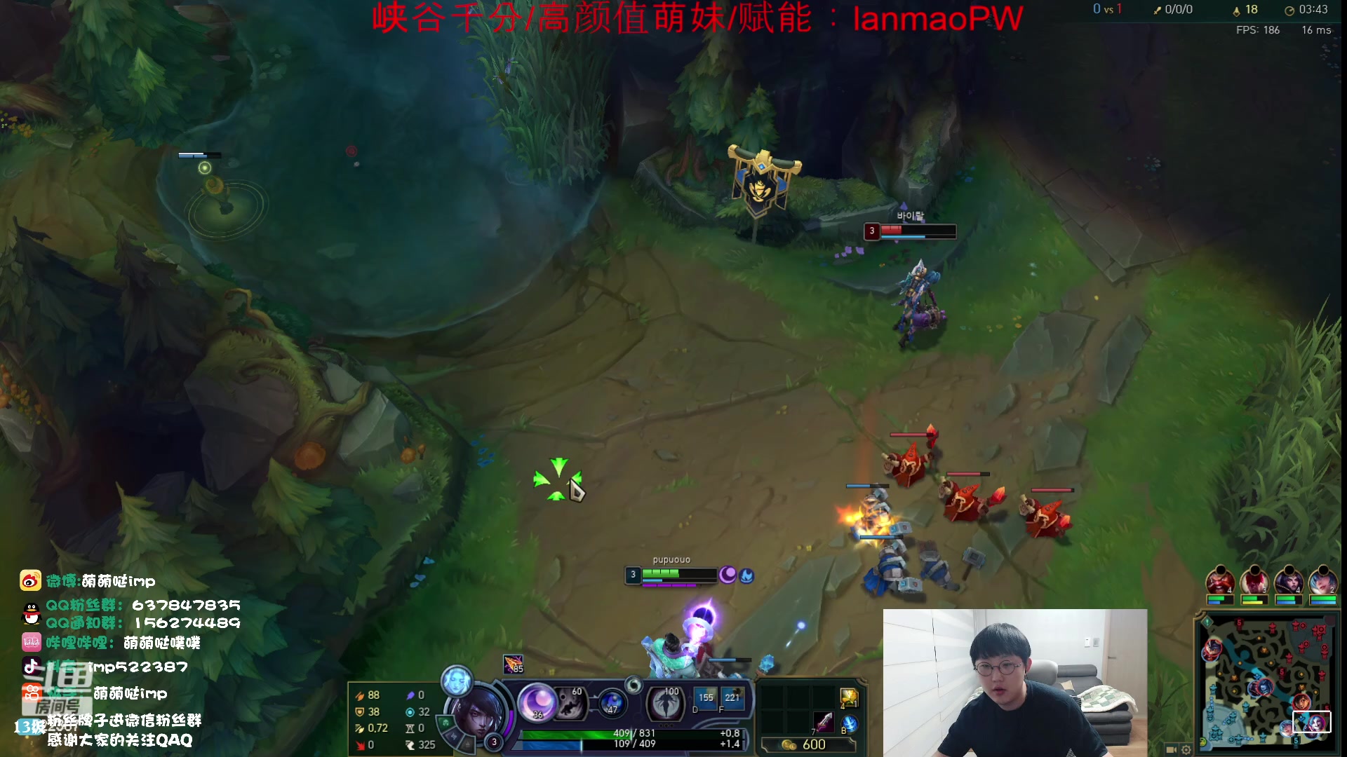 【2023-11-21 18点场】impOUO：噗噗的直播间捏.