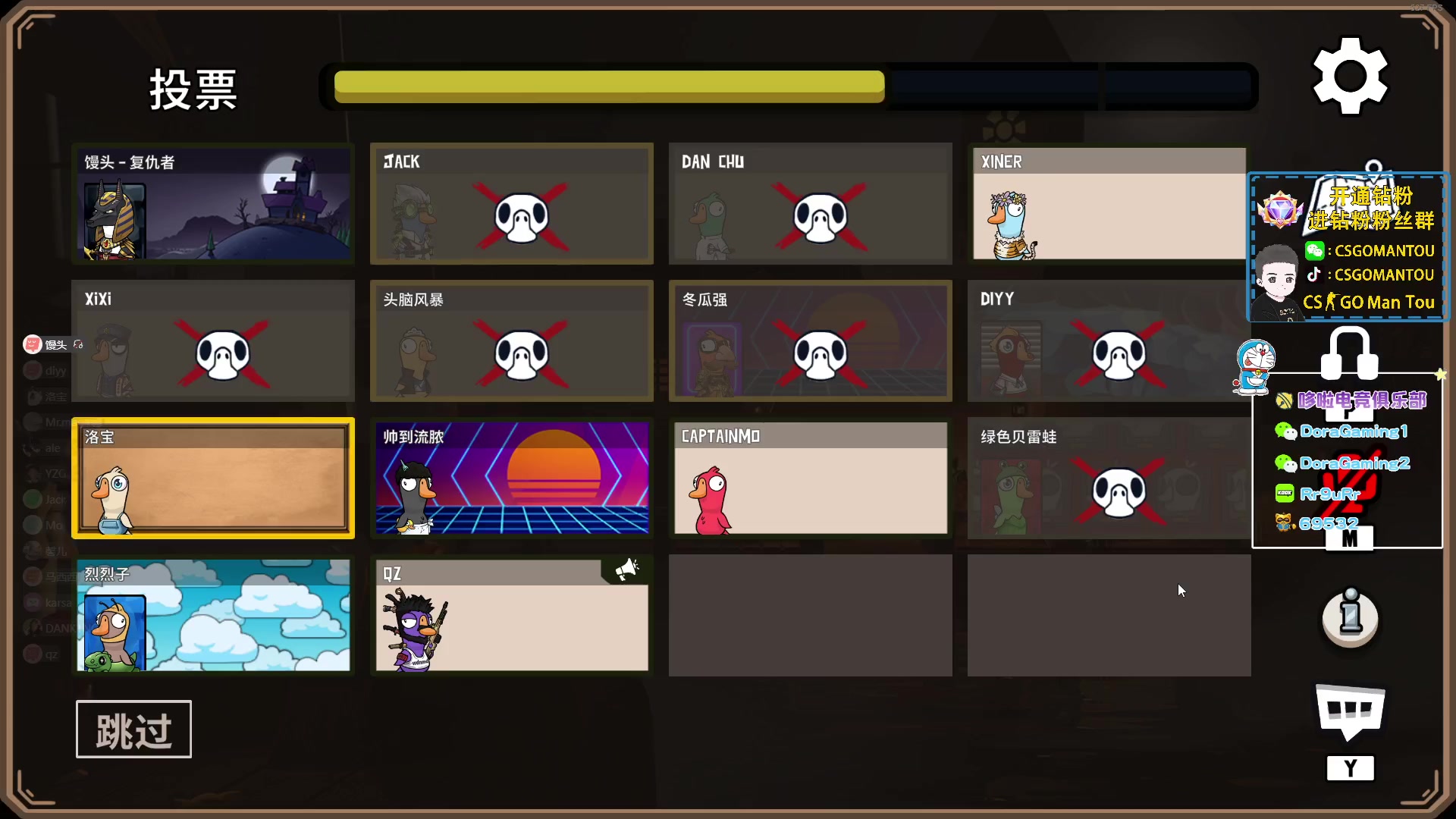 【2023-11-20 23点场】CSGO馒头：哎哟喂我服了