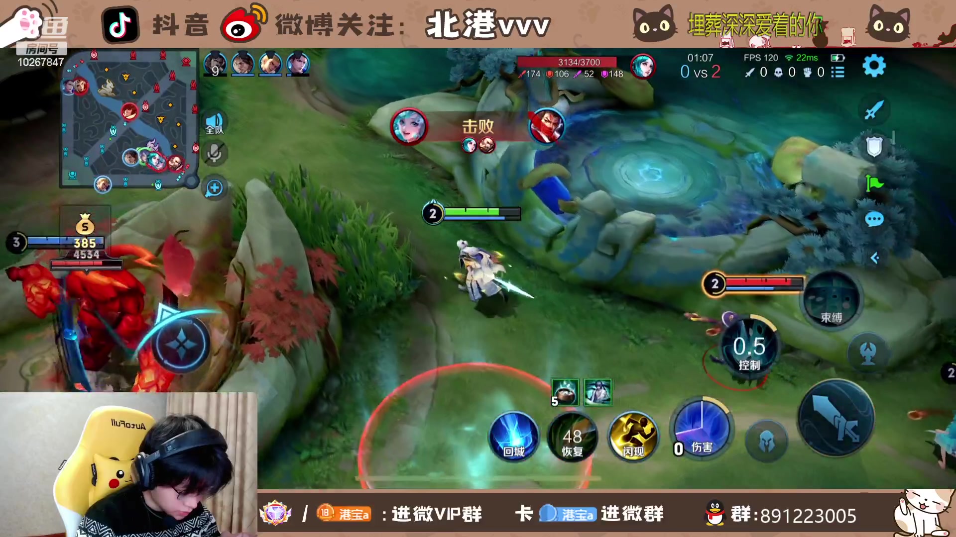 【2023-11-20 18点场】北港ovo:开心上分！ 10267847