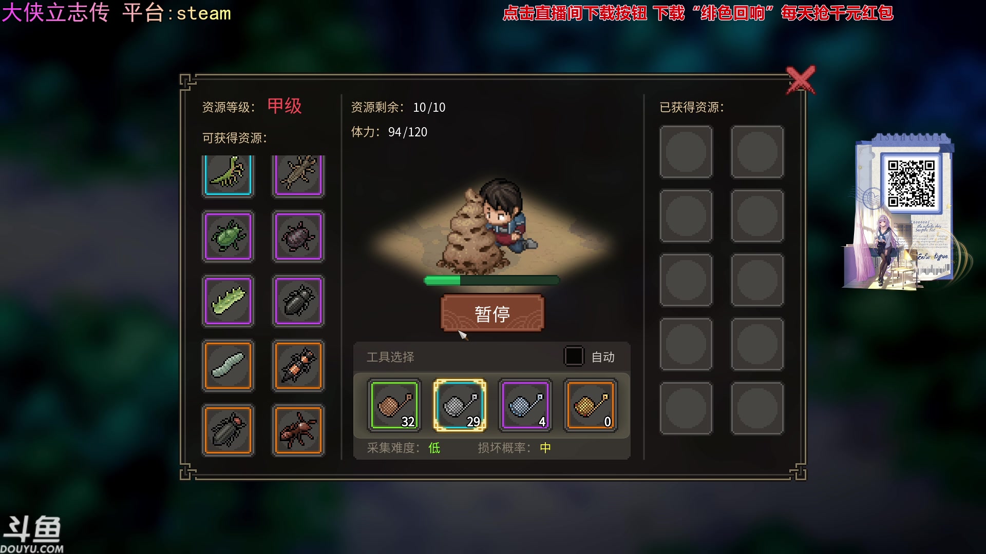 【2023-11-21 19点场】荣耀洋洋：【洋洋】小众，独立，单机游戏！