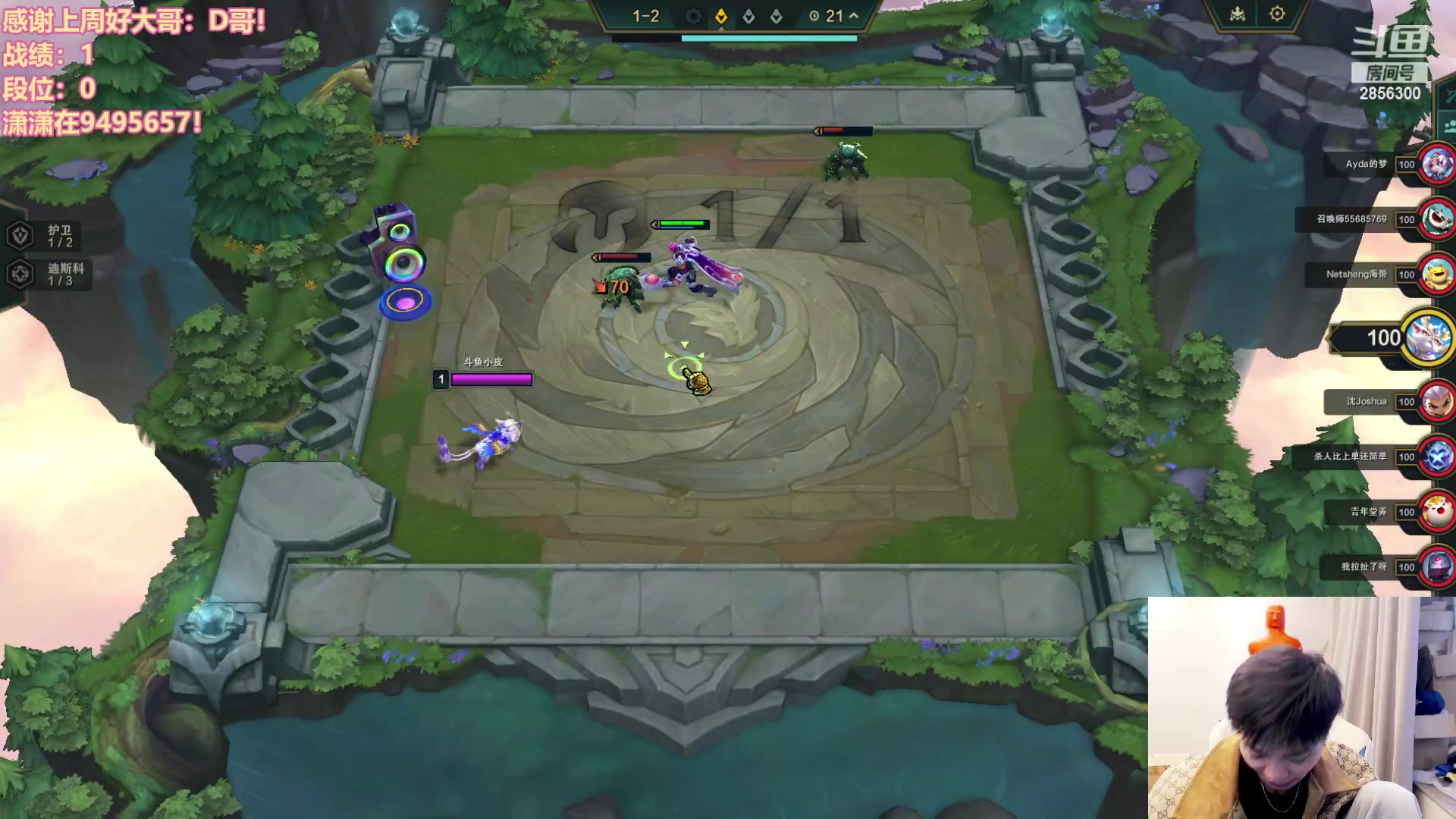 【2023-11-21 13点场】NB丶条皮兄弟：新版本冲分&阵容评级！