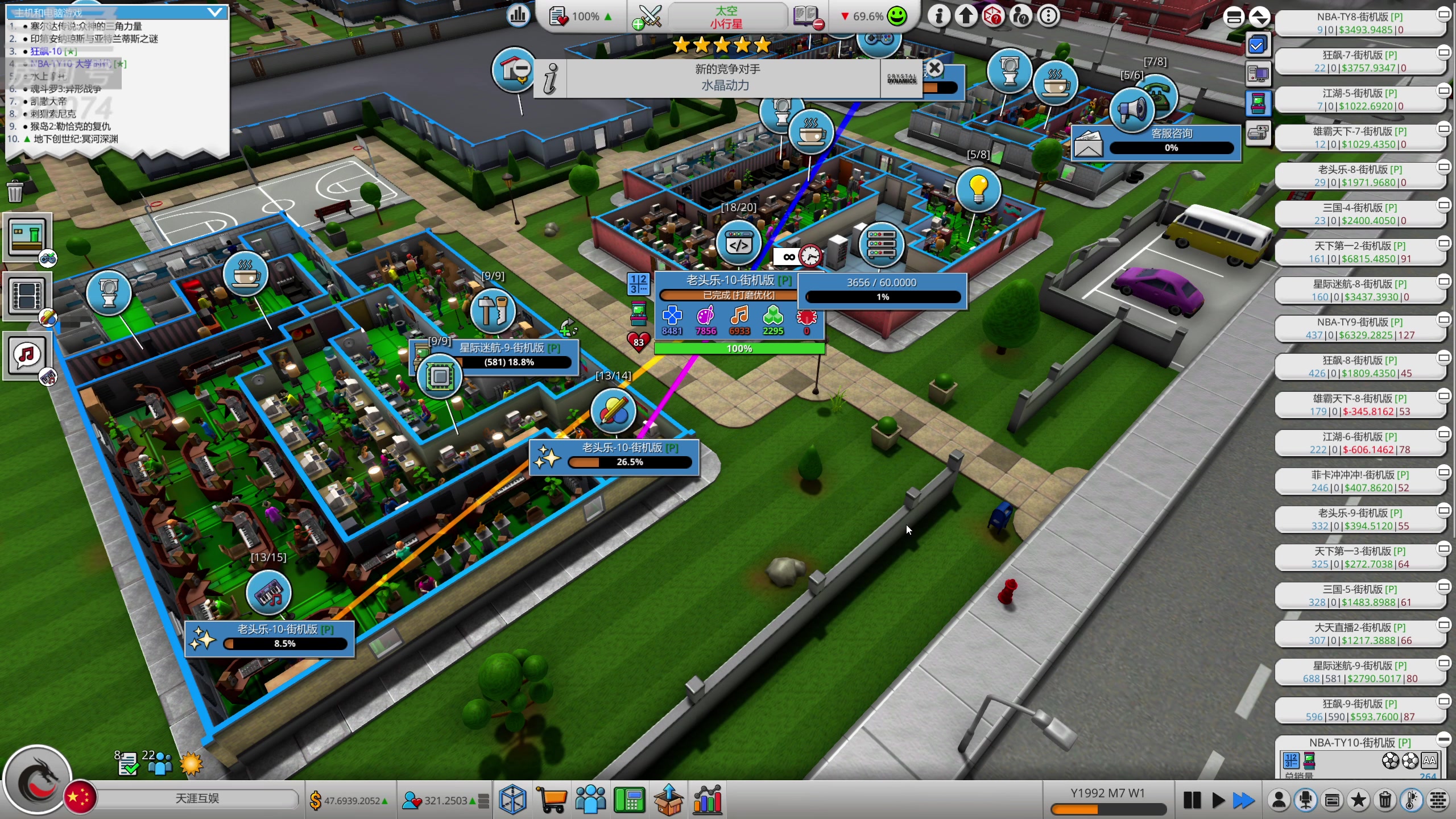 【2023-11-20 21点场】天涯凝望：天涯:战舰世界!