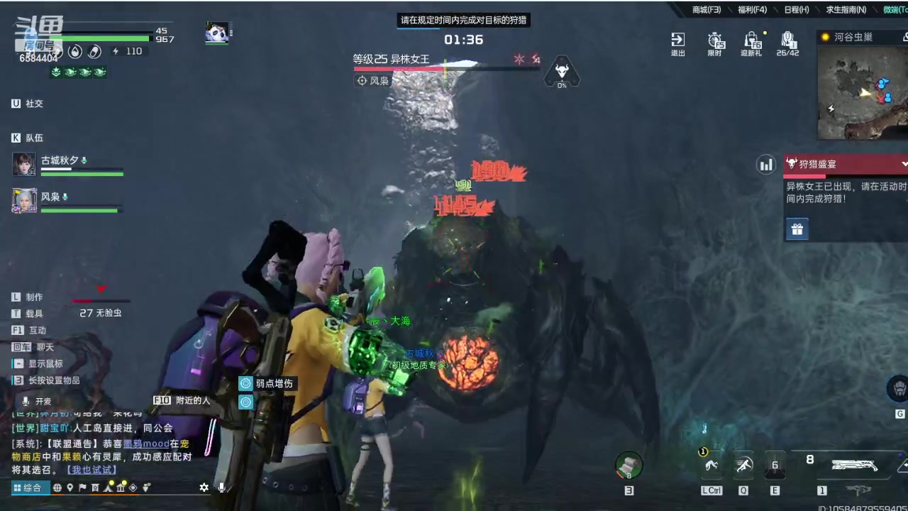 【2023-11-21 20点场】中华田园冯太极：星球重启-幽蓝花海