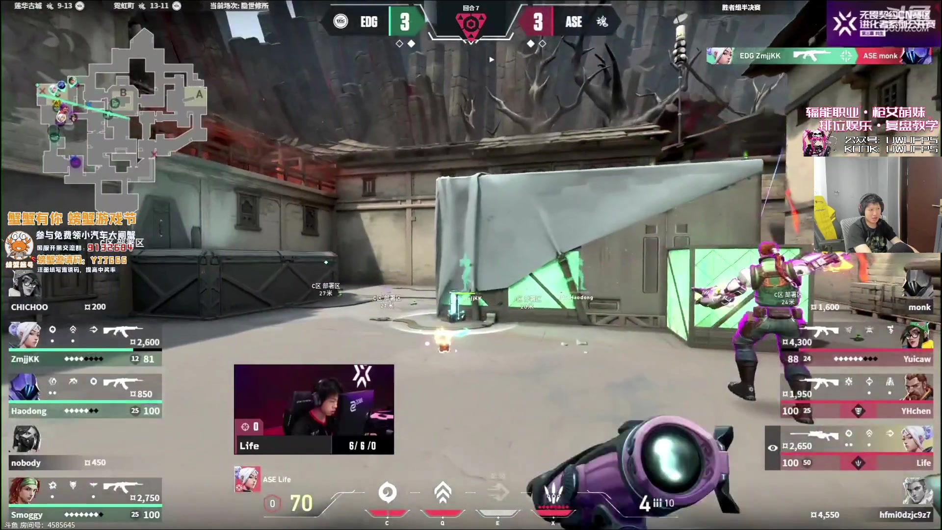 【2023-11-21 21点场】yjjimpaopao：进化者之 EDG VS ASE
