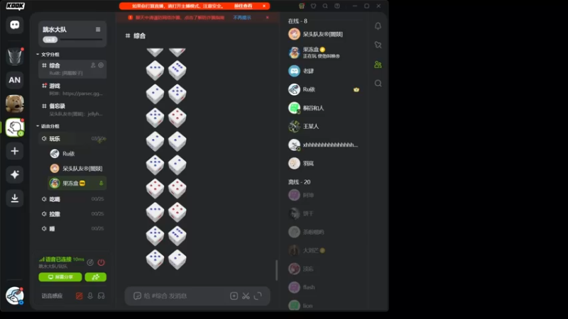 【2023-11-20 20点场】Ru依：小动物擒拿协会