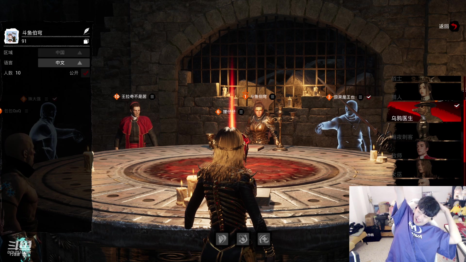 【2023-11-21 19点场】叁三QvQ：小奶团元梦之星组队发车